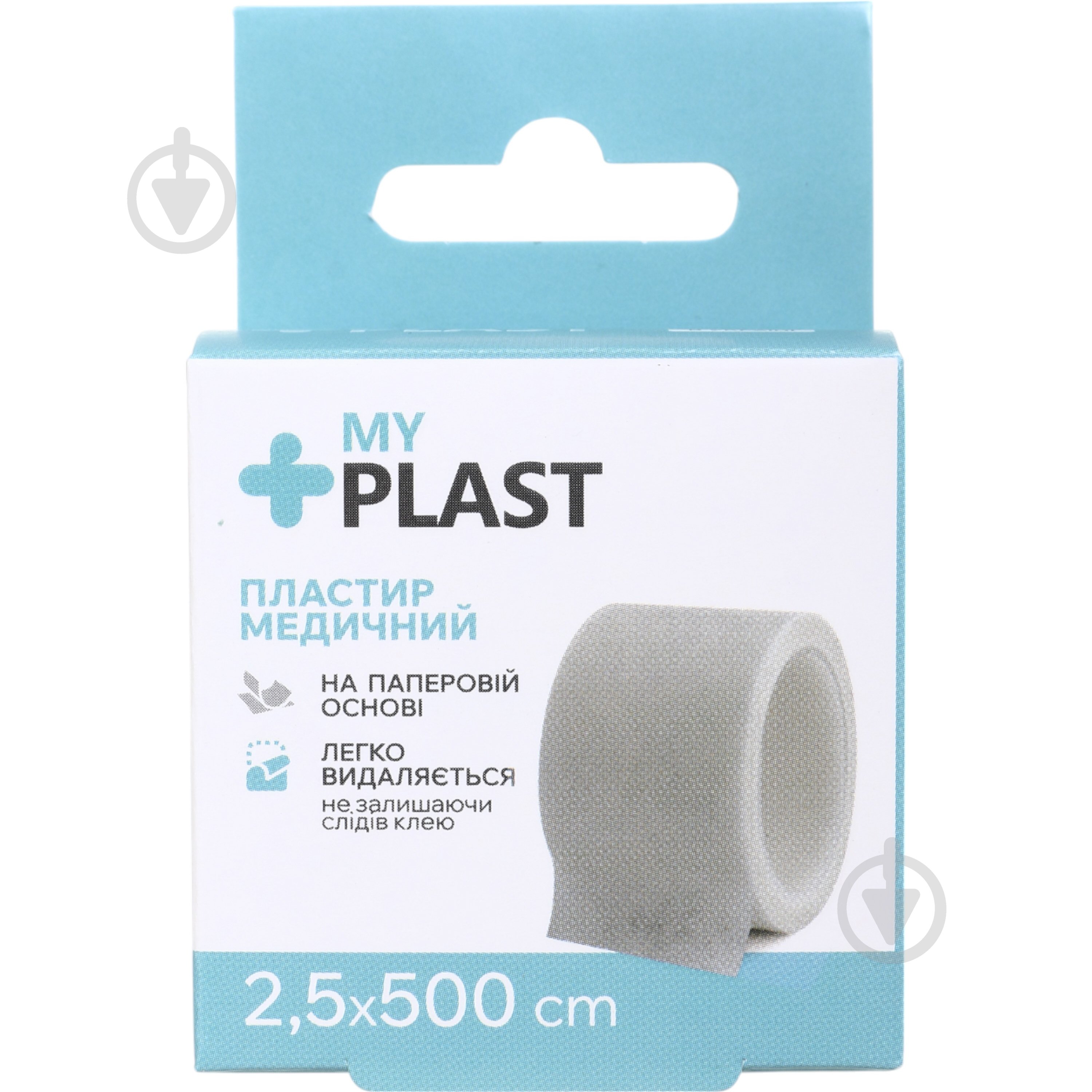 Пластырь медицинский My Plast 2,5 х 500 см нестерильные - фото 3 Пластырь медицинский My Plast 2,5 х 500 см нестерильные - фото 3