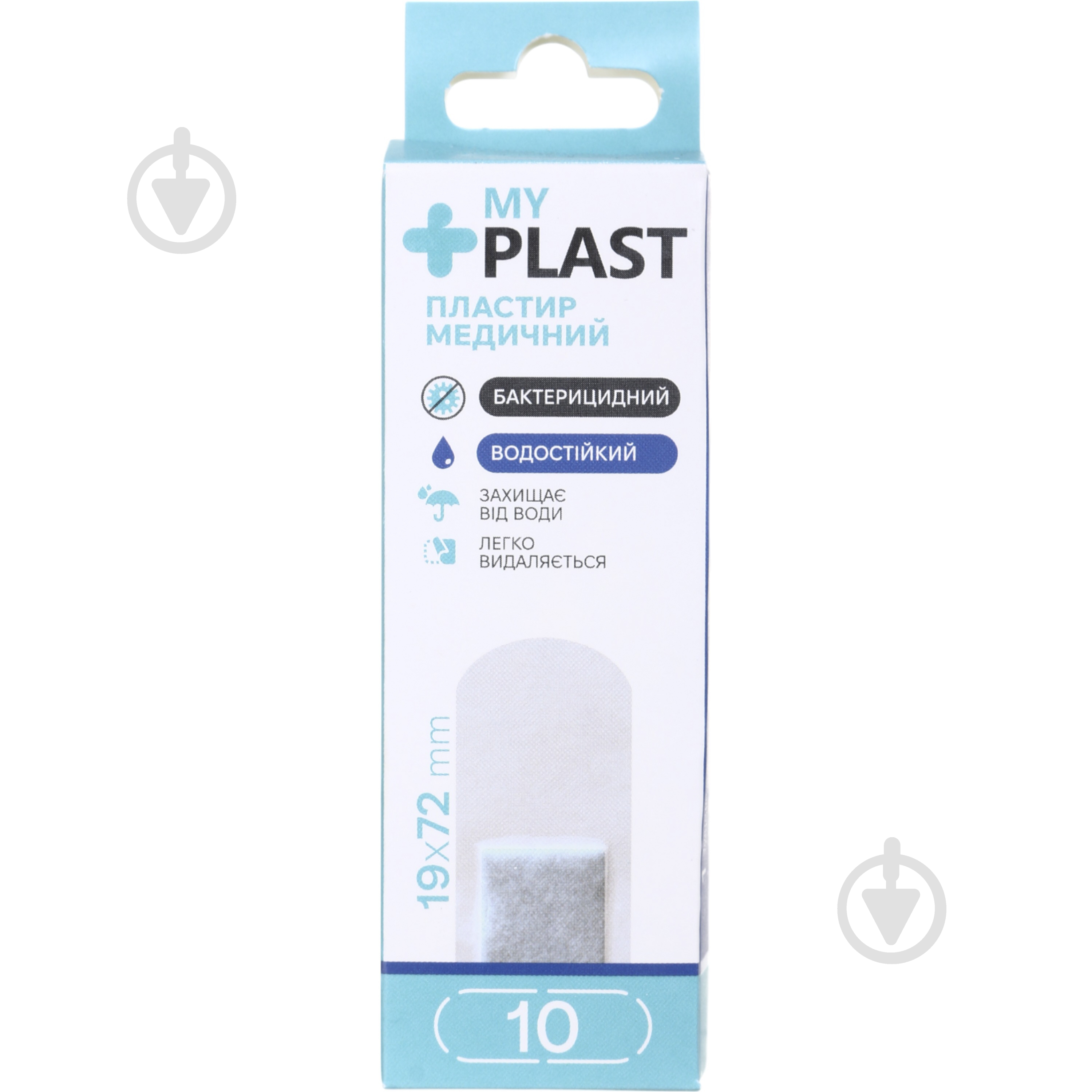 Пластырь медицинский My Plast с хлоргексидином 19 х 72 мм 10 шт. - фото 2