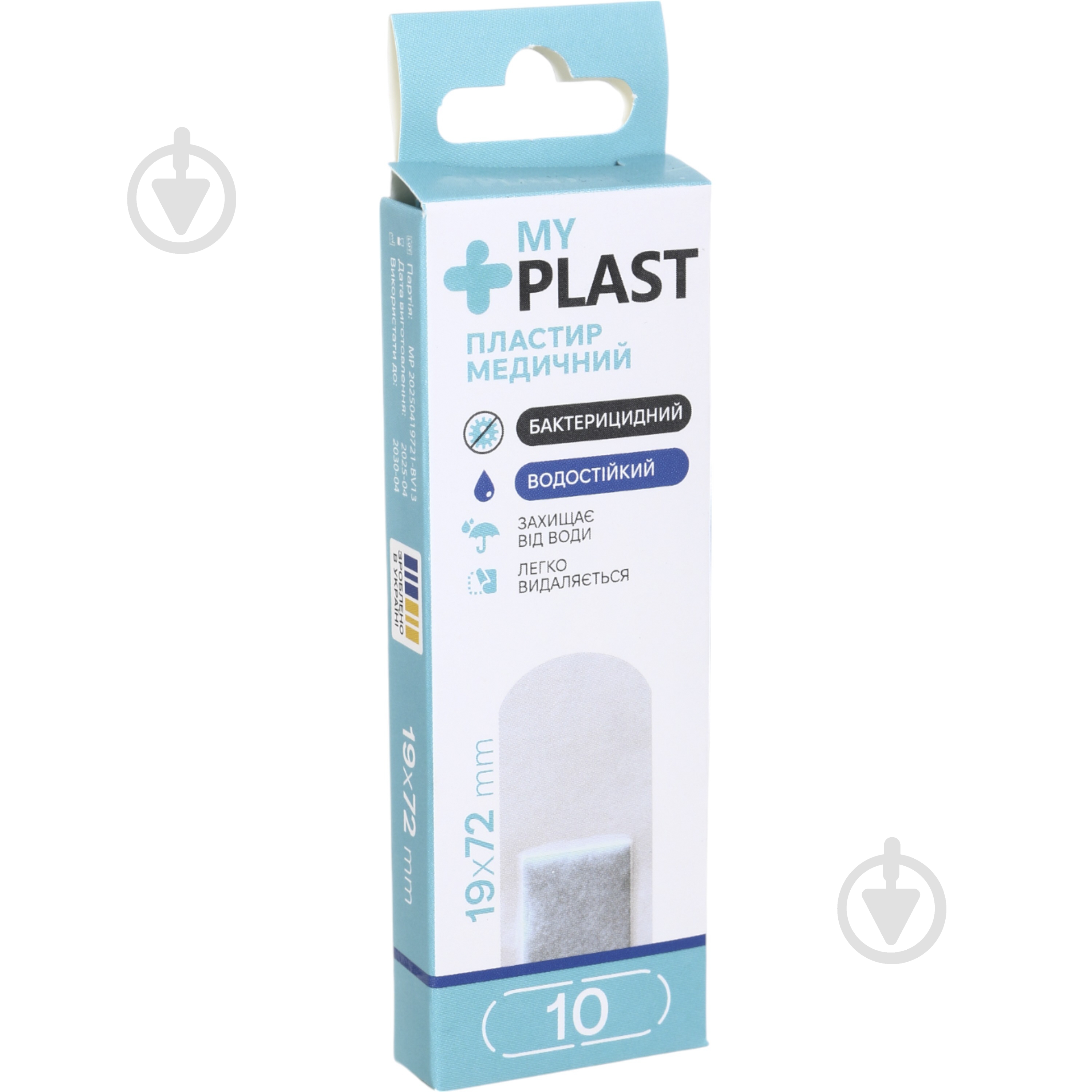 Пластырь медицинский My Plast с хлоргексидином 19 х 72 мм 10 шт. - фото 4