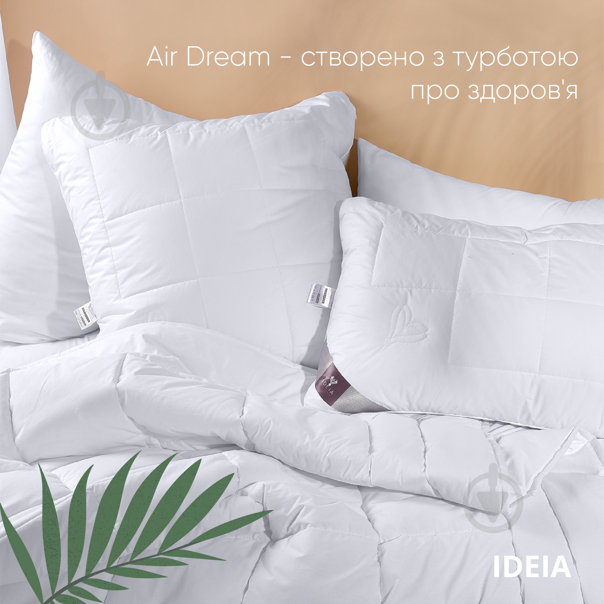 Одеяло летнее Air Dream Premium 140x210 см IDEIA - фото 5