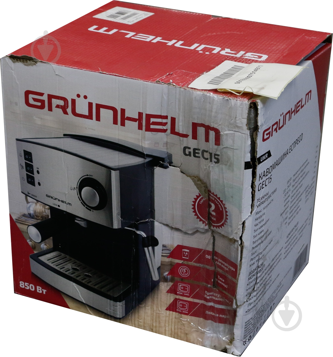 УЦЕНКА! кофеварка рожковая Grunhelm GEC15 (УЦ №16) - фото 5 УЦЕНКА! кофеварка рожковая Grunhelm GEC15 (УЦ №16) - фото 5