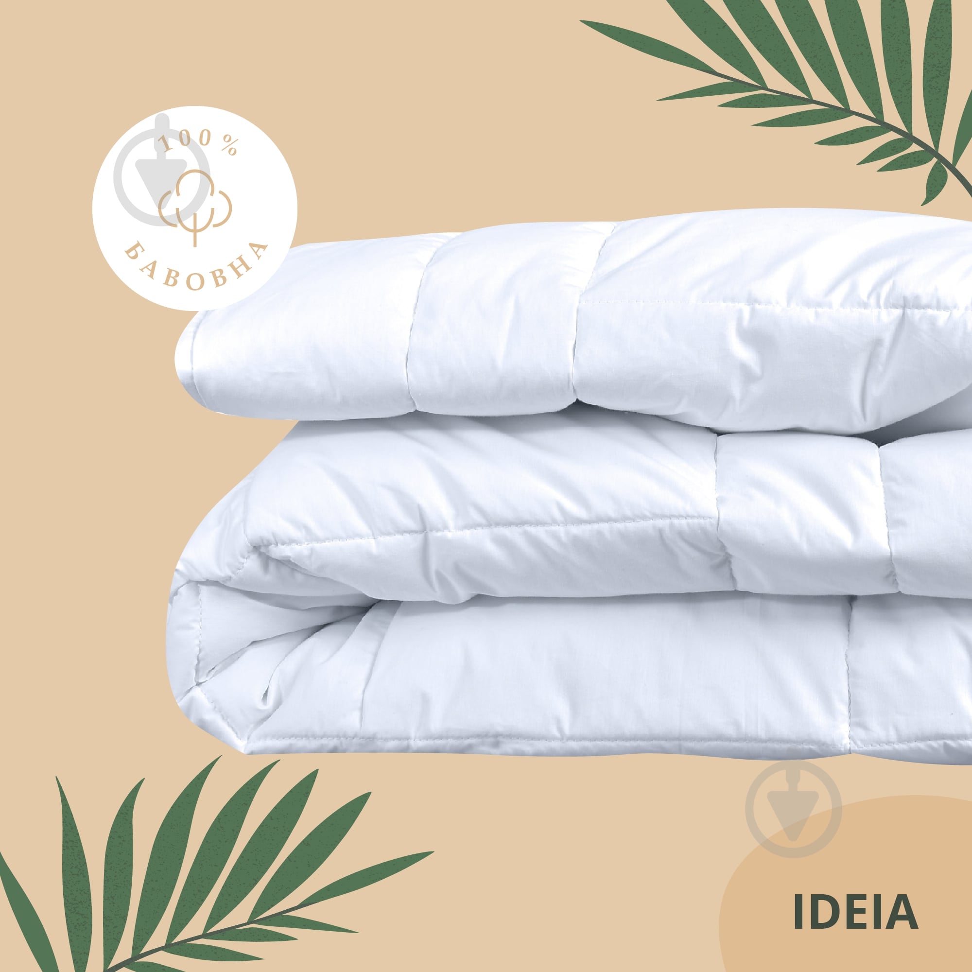 Одеяло летнее Air Dream Premium 155x215 см IDEIA - фото 2