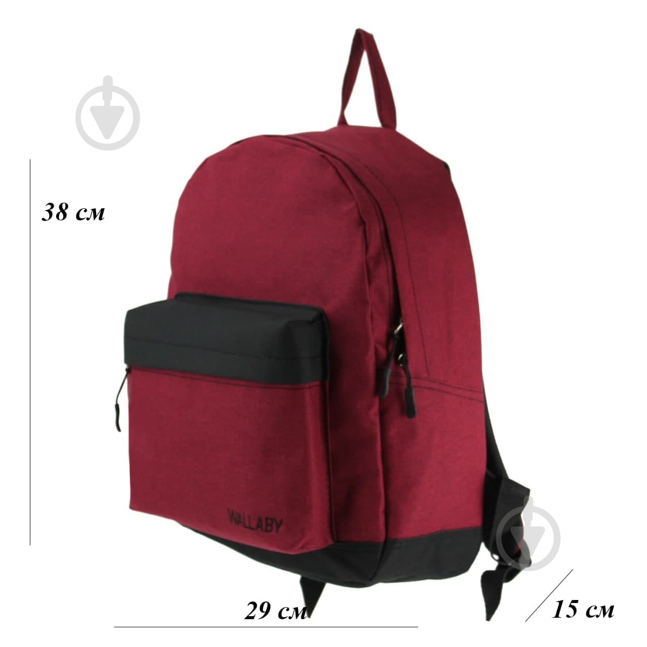 Рюкзак Wallaby 1356-бордо - фото 2