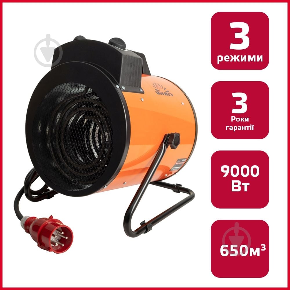 Тепловентилятор Vitals EH-92 9 кВт 380 В - фото 2 Тепловентилятор Vitals EH-92 9 кВт 380 В - фото 2