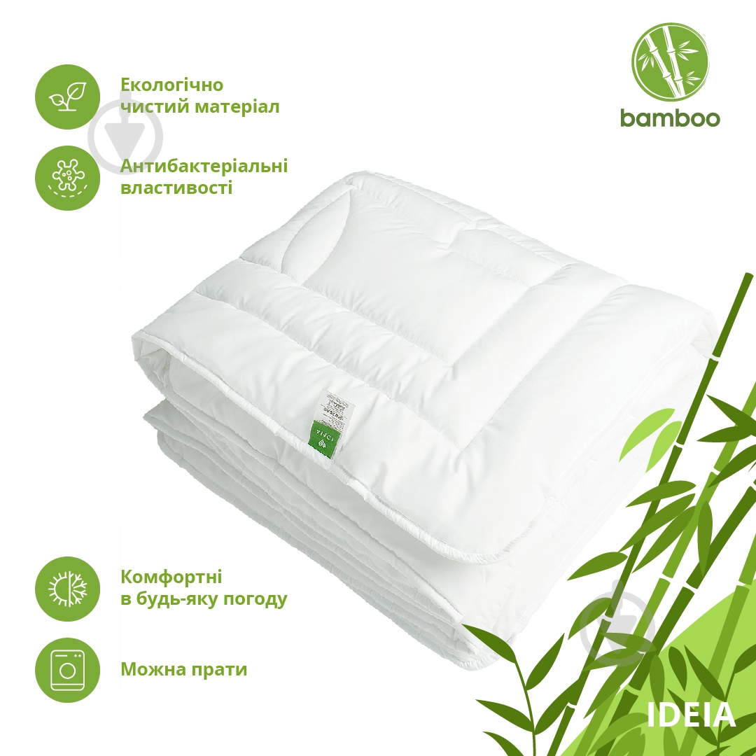 Одеяло зимнее Botanical Bamboo 155x215 см IDEIA - фото 2