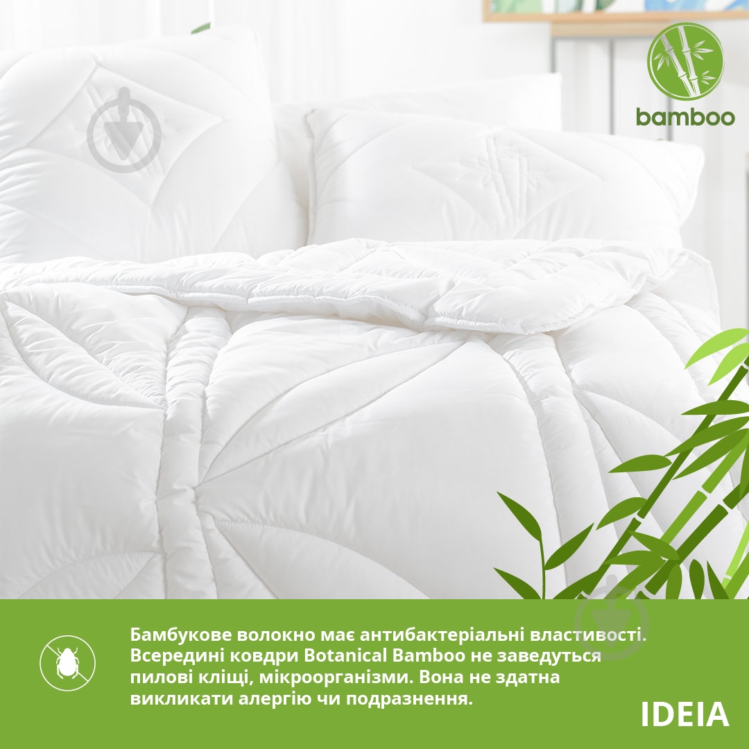 Одеяло зимнее Botanical Bamboo 155x215 см IDEIA - фото 3