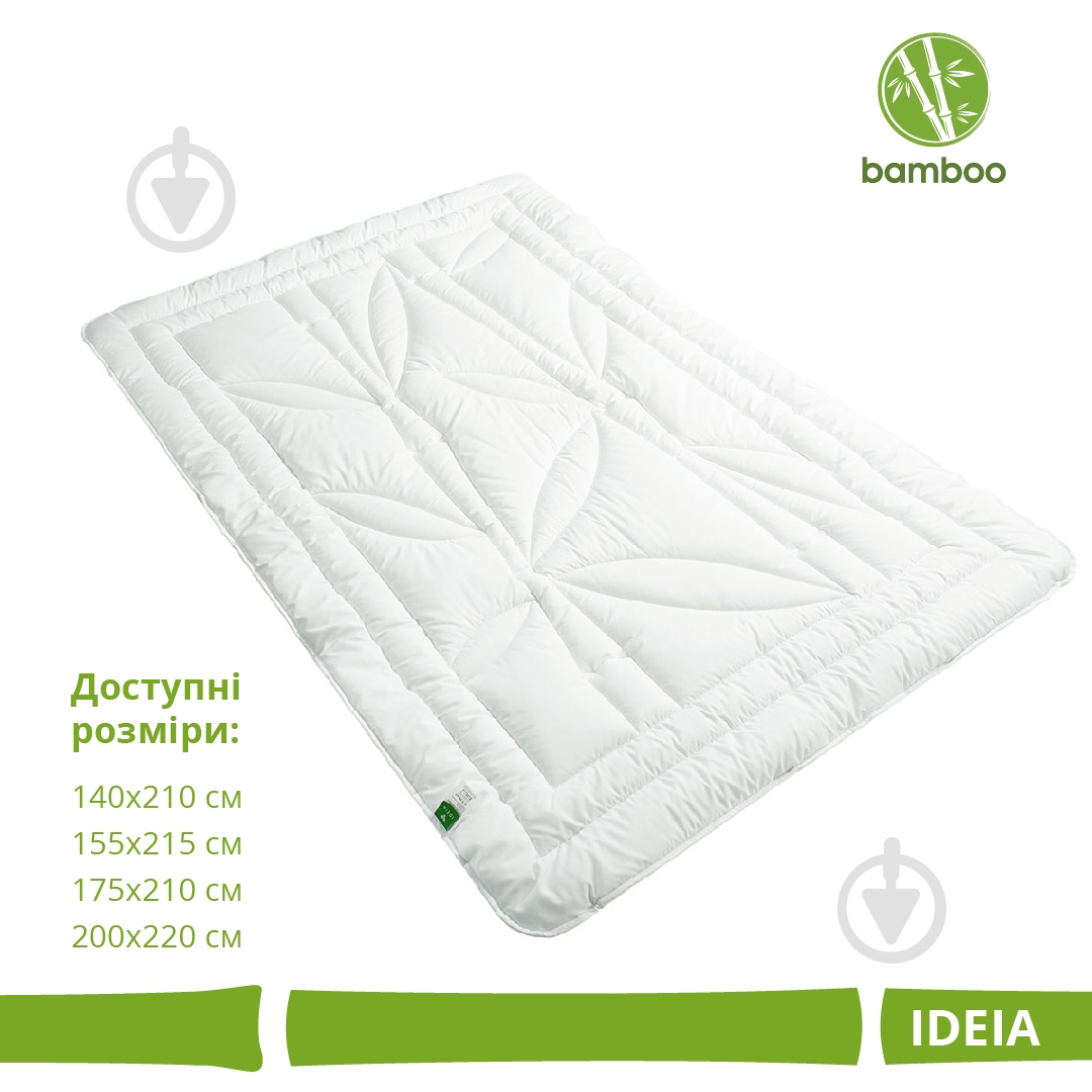 Одеяло зимнее Botanical Bamboo 155x215 см IDEIA - фото 4