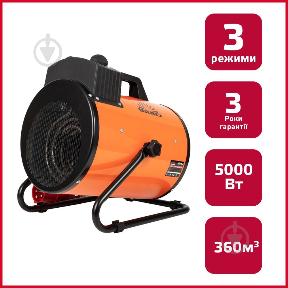 Тепловая пушка Vitals EH-52 5 кВт 380 В - фото 2