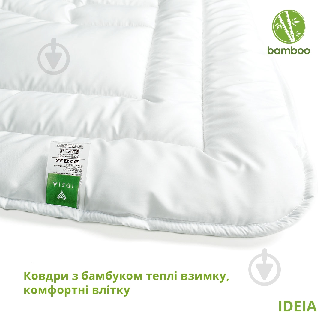Одеяло летнее Botanical Bamboo 140x210 см IDEIA - фото 5 Одеяло летнее Botanical Bamboo 140x210 см IDEIA - фото 5