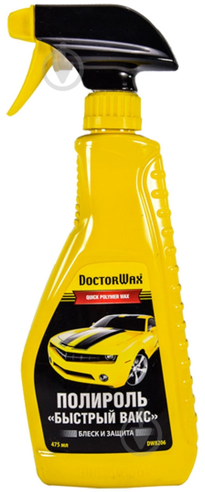 Поліроль Doctor Wax Quick Polymer Wax DW8206 475 мл - фото 1 Поліроль Doctor Wax Quick Polymer Wax DW8206 475 мл - фото 1