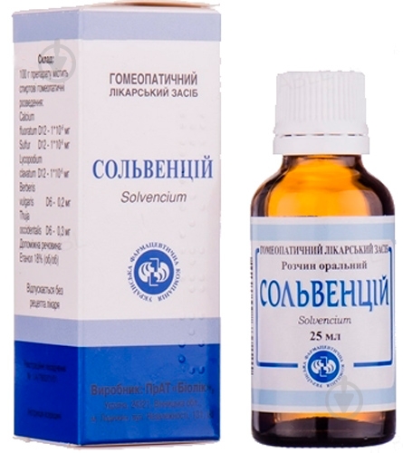 Сольвенций раствор 25 мл - фото 1