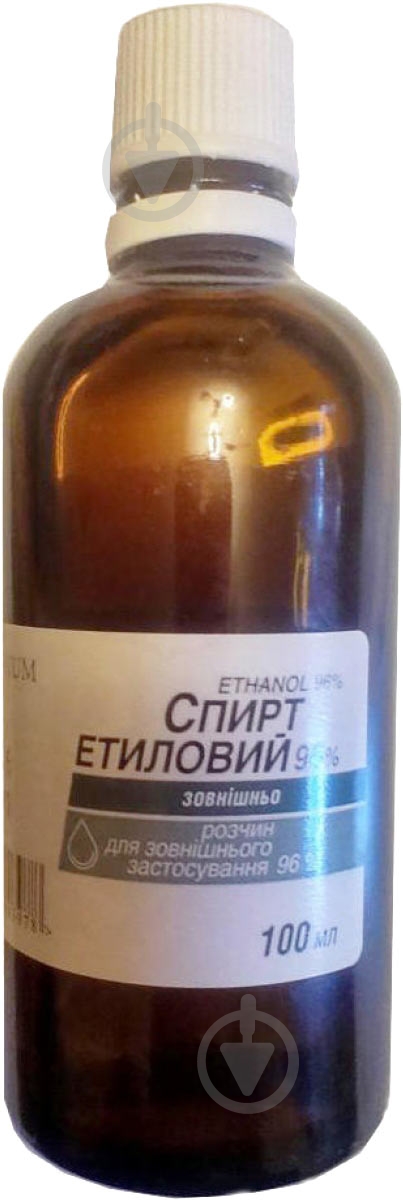 Спирт етиловий д / зовніш. застос., спирт. 70% розчин 100 мл - фото 1