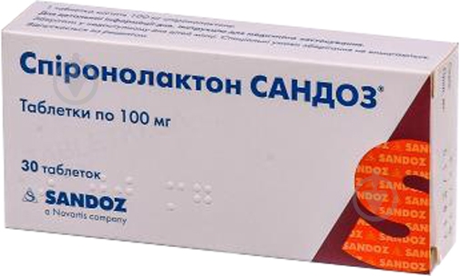 Пиронолактон Сандоз по 100 мг №30 (10х3) таблетки 100 мг - фото 1