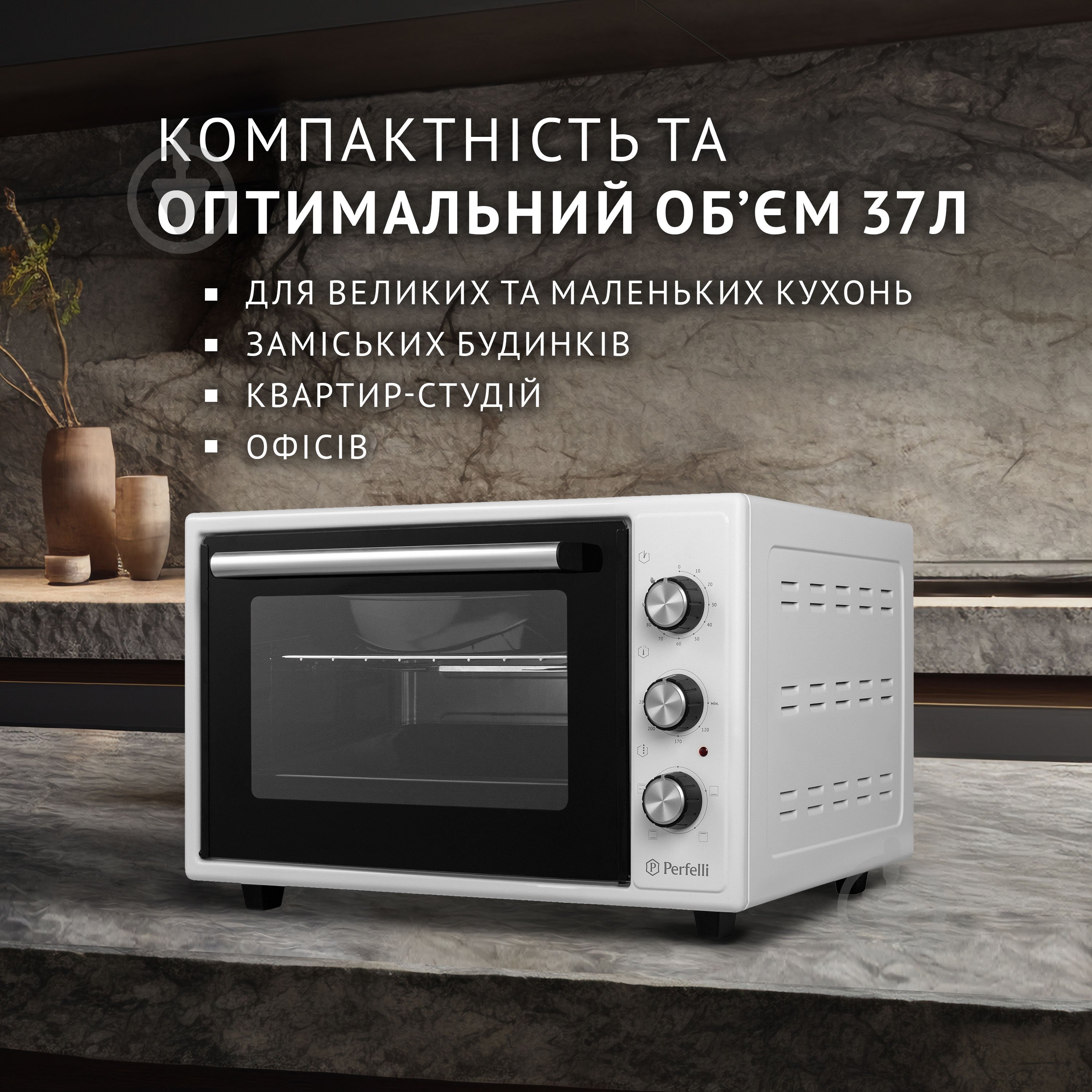 Электрическая печь Perfelli Mirage 37 White - фото 2