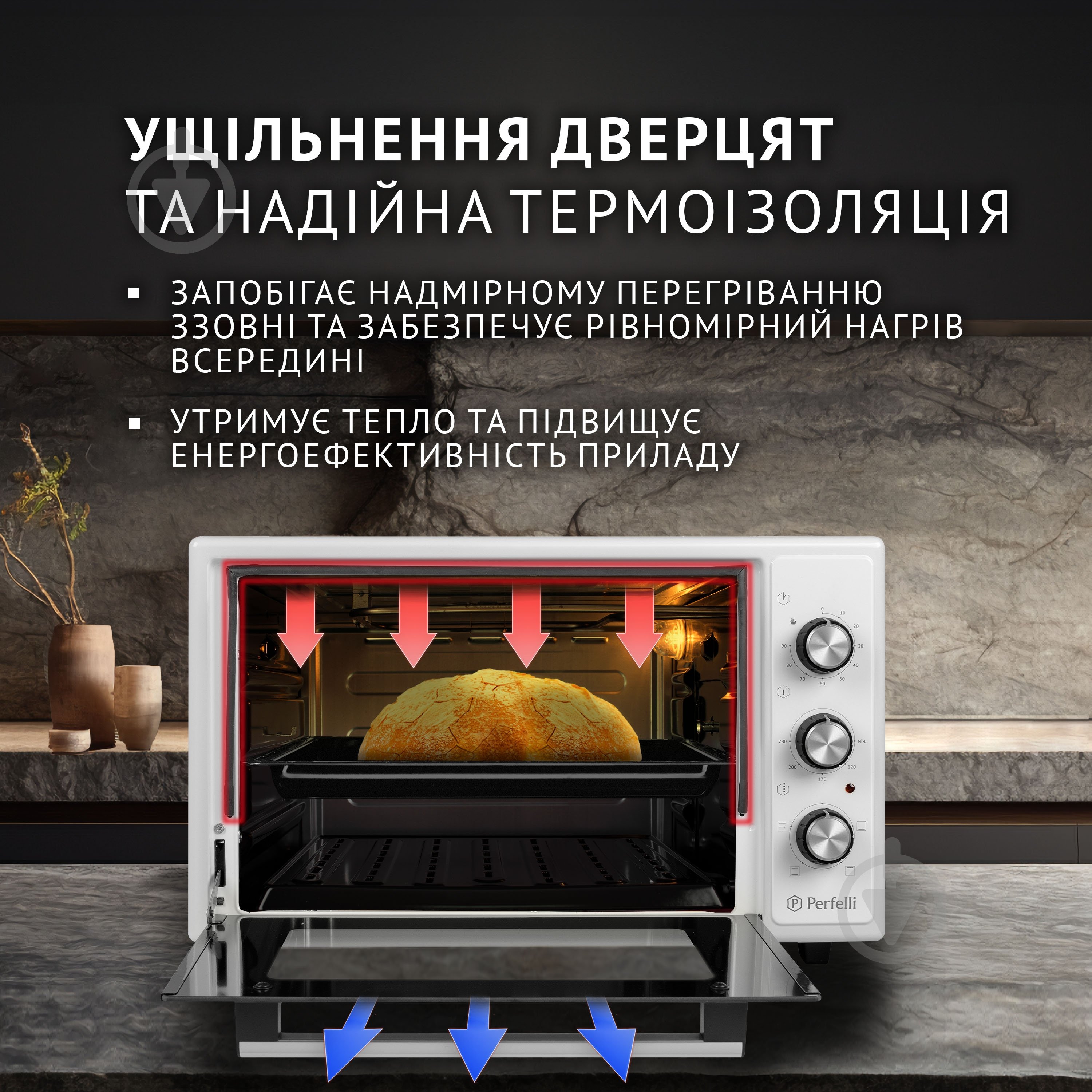 Электрическая печь Perfelli Mirage 37 White - фото 3