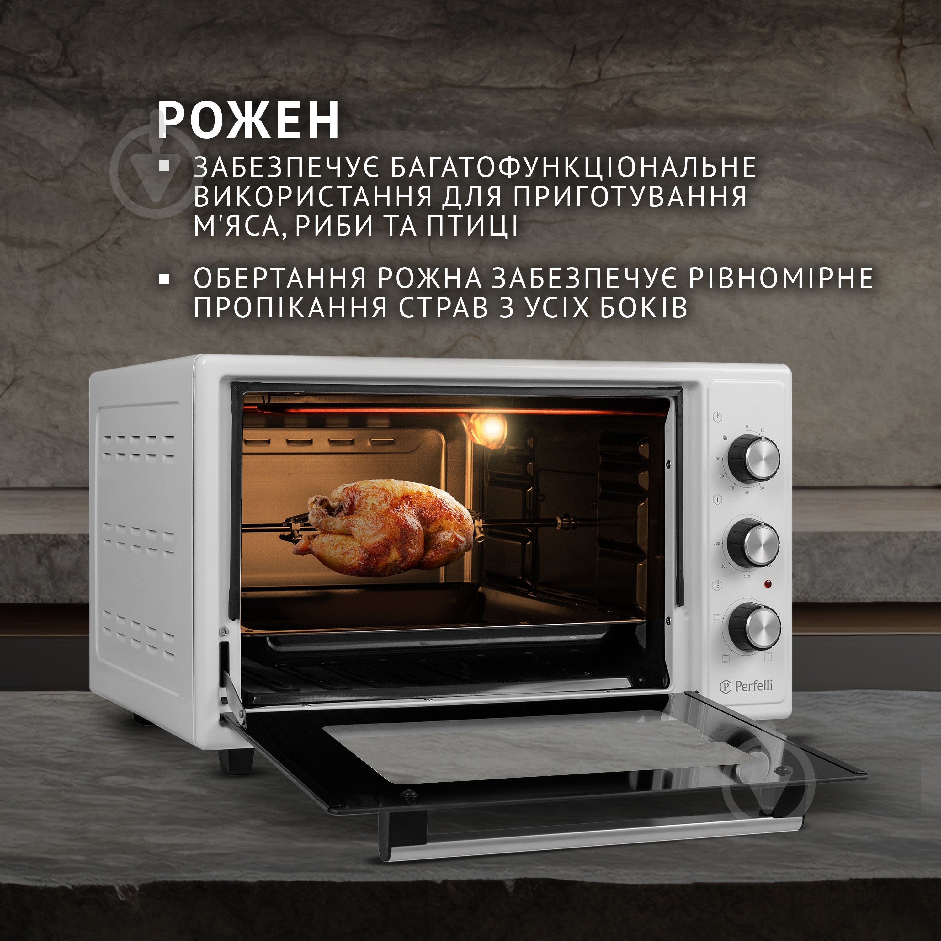 Электрическая печь Perfelli Mirage 37 White - фото 5