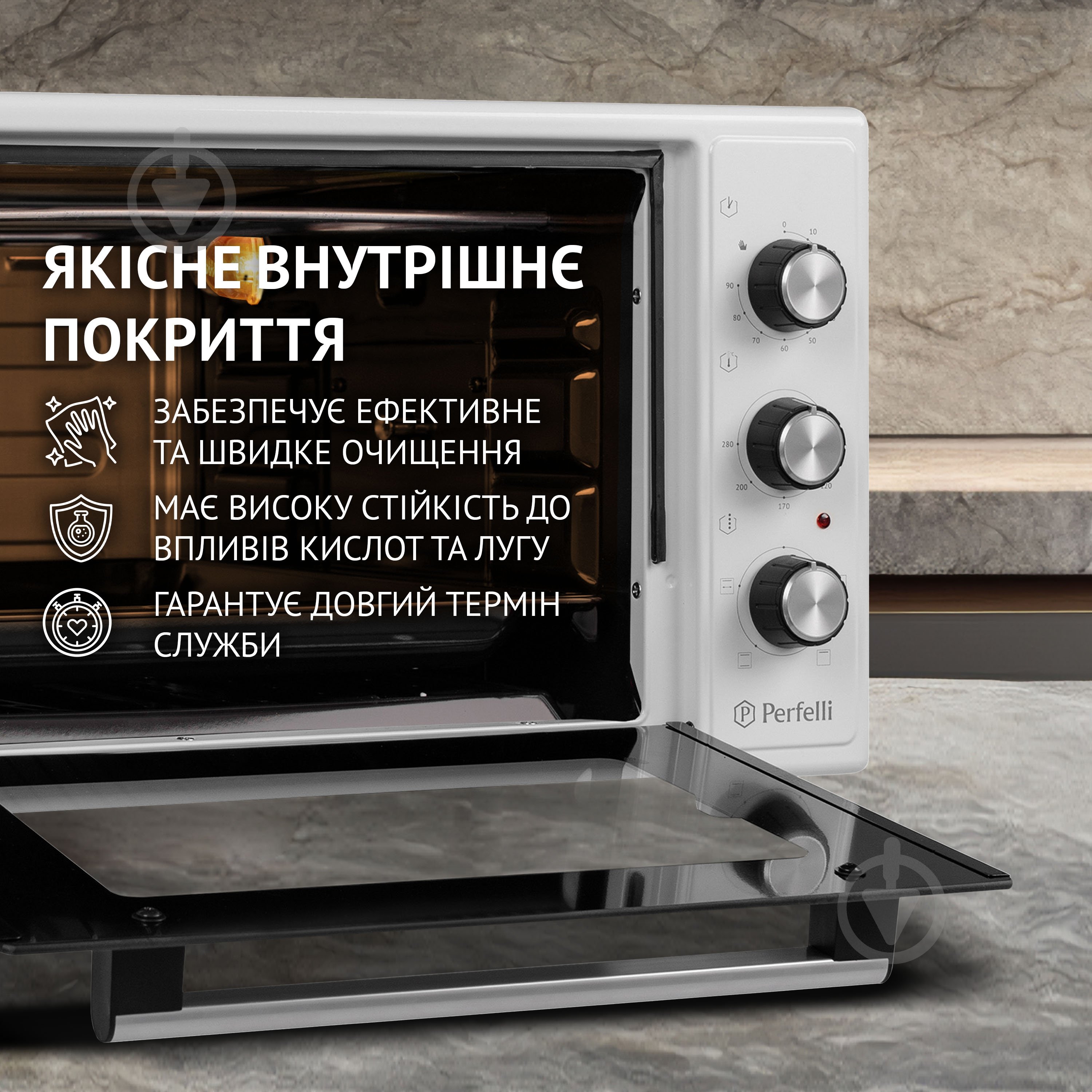 Электрическая печь Perfelli Mirage 37 White - фото 6