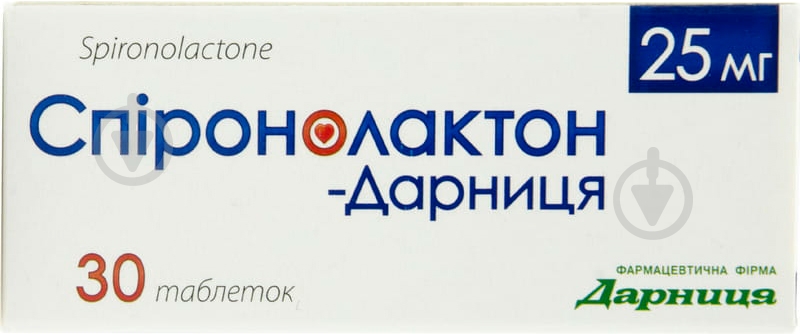 Спиронолактон-Дарница по 25 мг №30 (10х3) таблетки 25 мг - фото 1