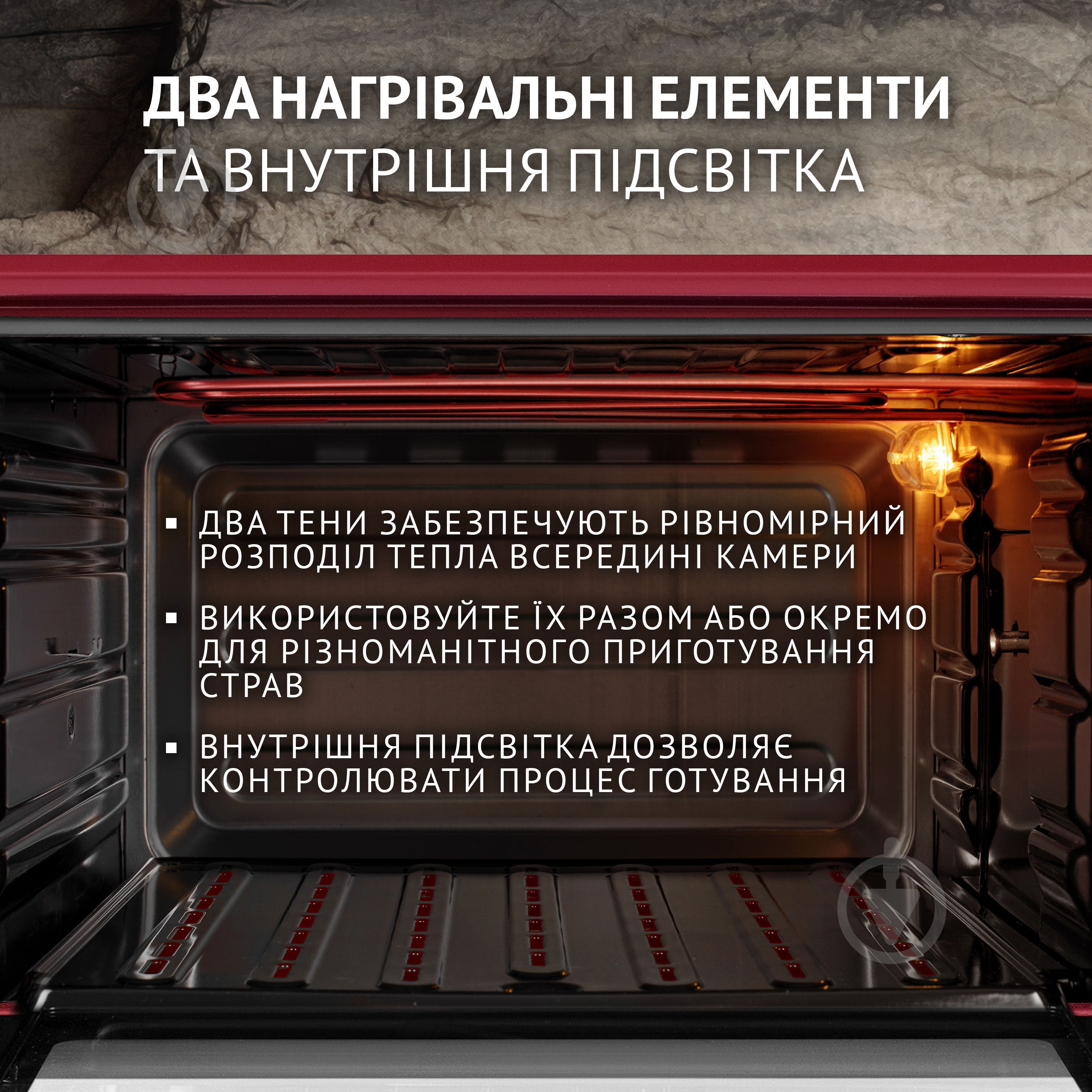 Электрическая печь Perfelli Mirage 37 Red - фото 4 Электрическая печь Perfelli Mirage 37 Red - фото 4