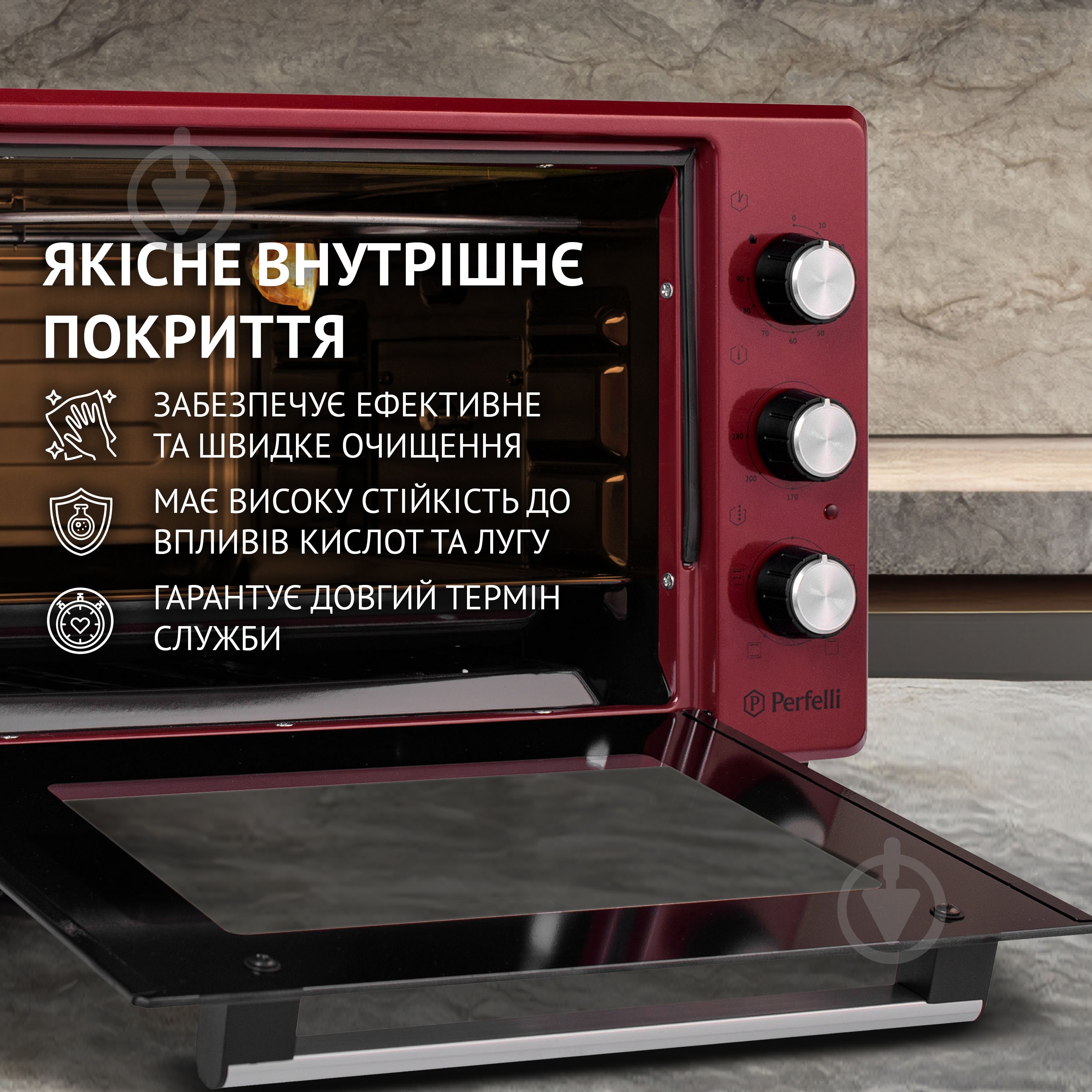 Электрическая печь Perfelli Mirage 37 Red - фото 6 Электрическая печь Perfelli Mirage 37 Red - фото 6