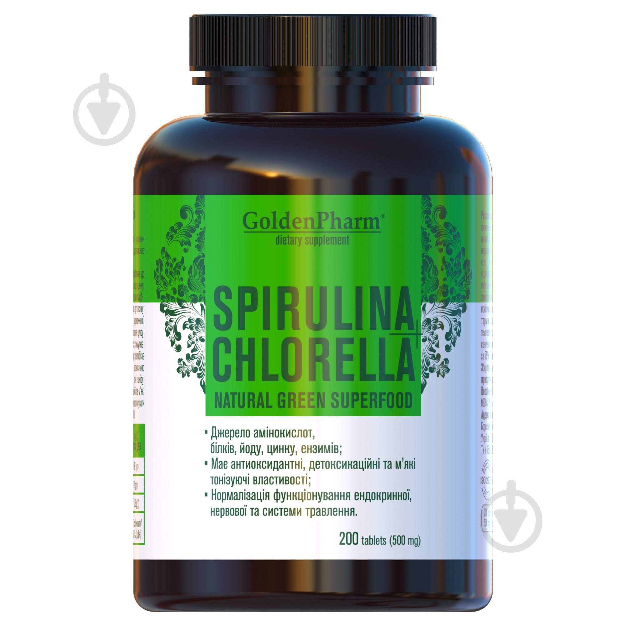 Спирулина + Хлорелла №200 таблетки - фото 1 Спирулина + Хлорелла №200 таблетки - фото 1