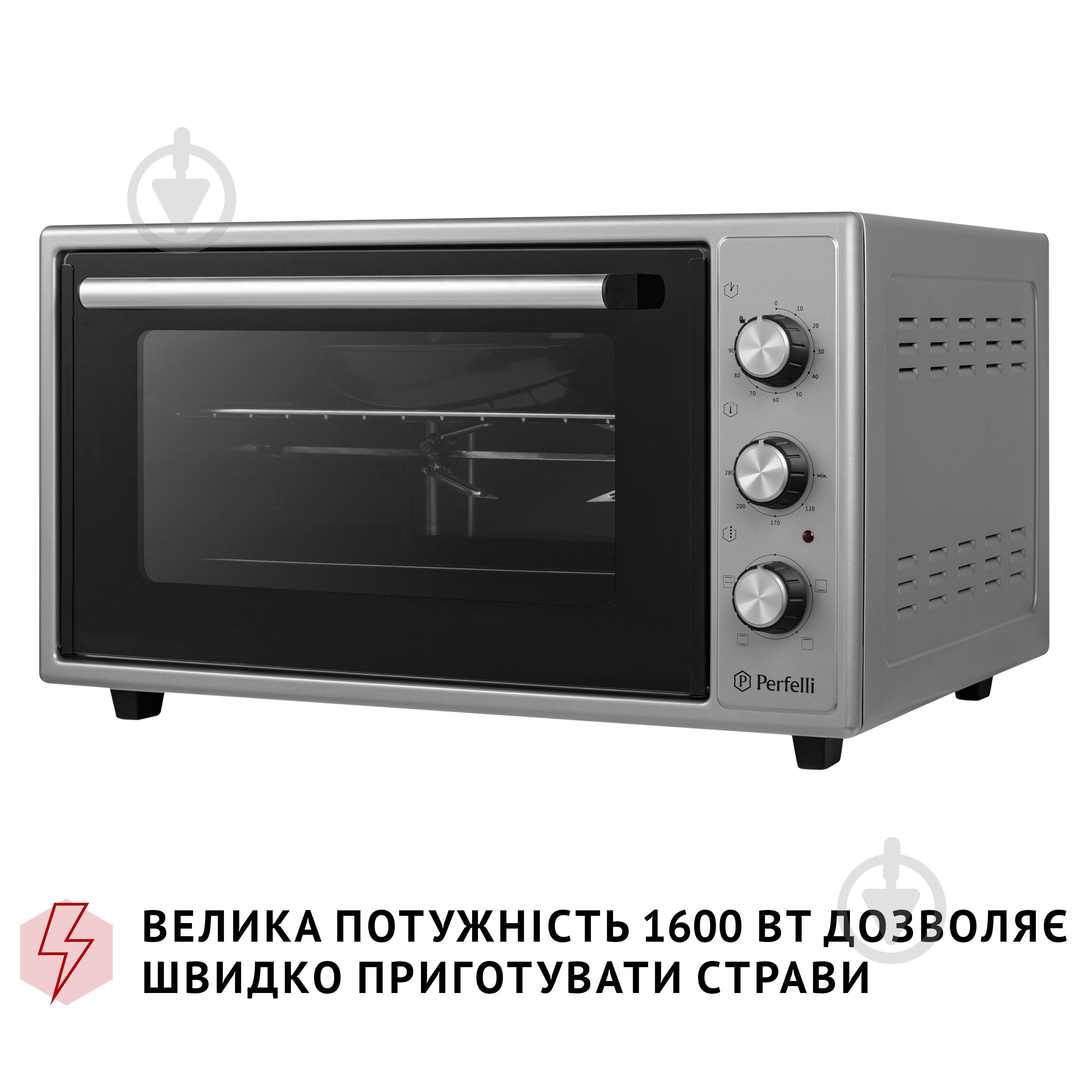 Электрическая печь Perfelli Mirage 48 Grey - фото 10