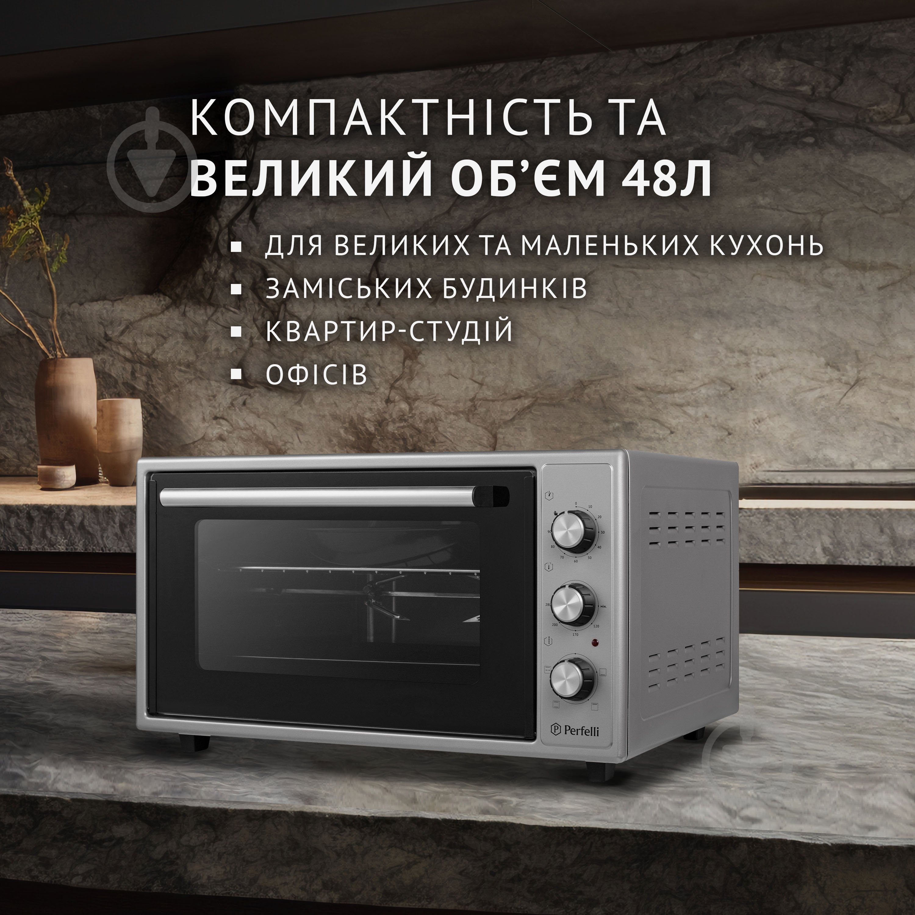 Электрическая печь Perfelli Mirage 48 Grey - фото 2