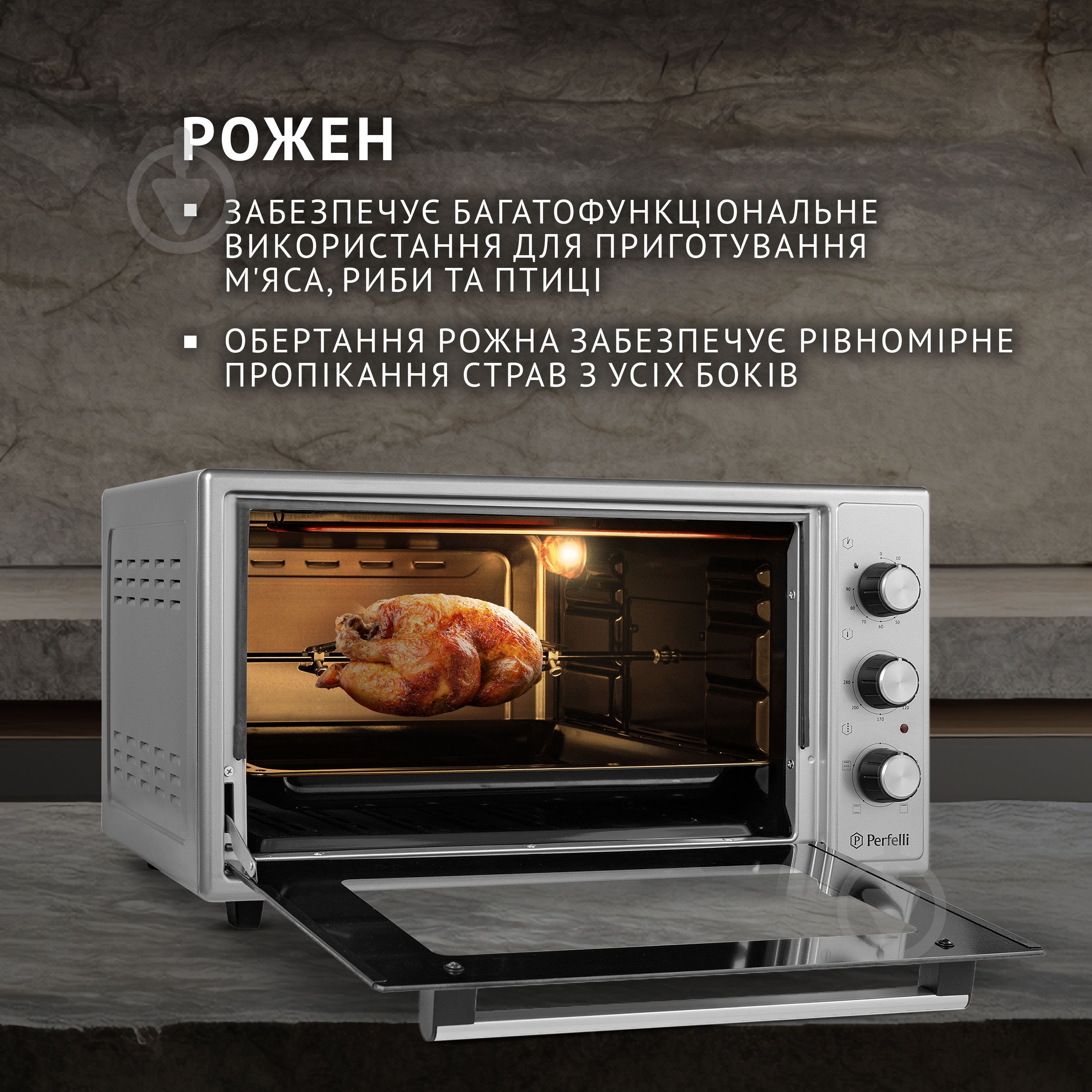 Электрическая печь Perfelli Mirage 48 Grey - фото 5