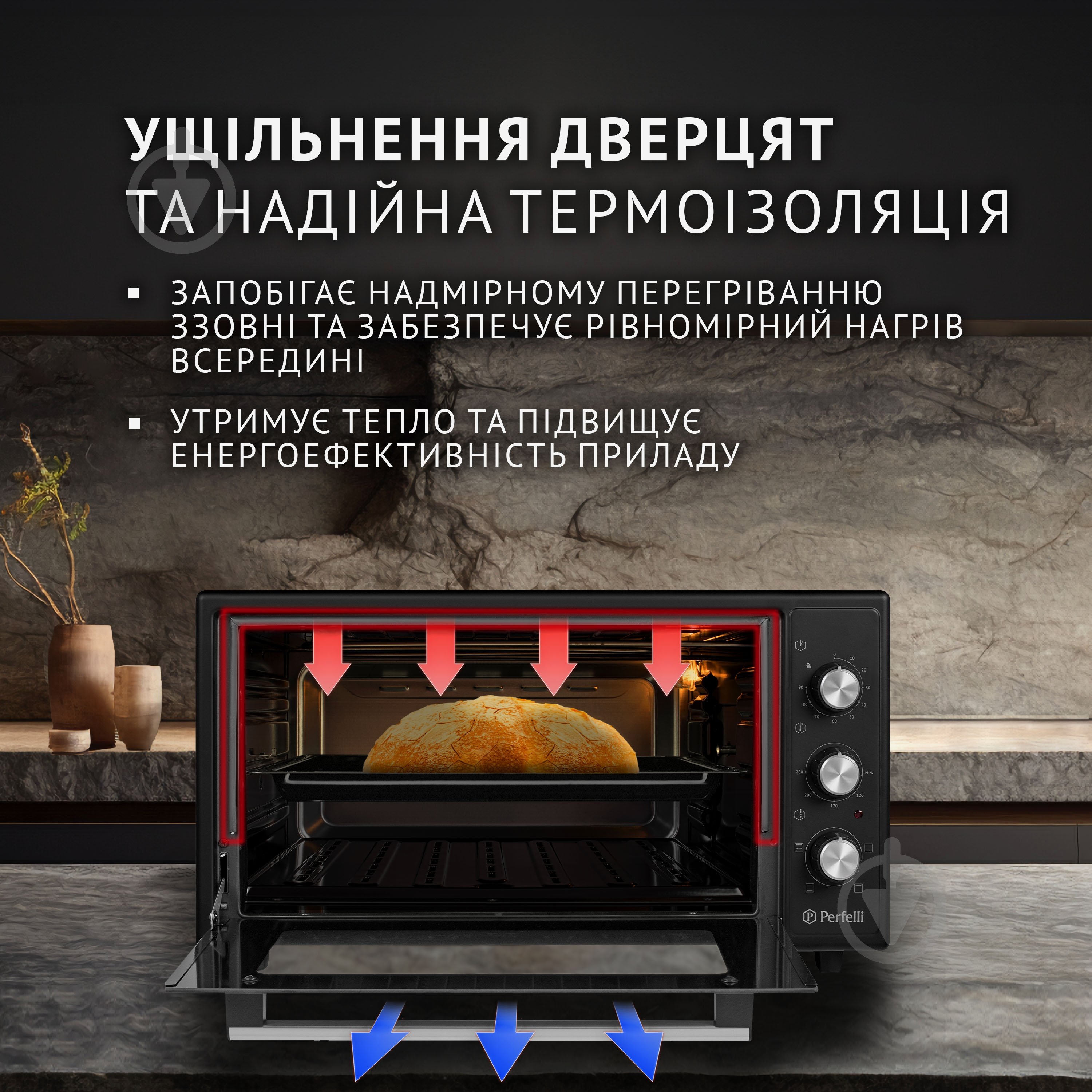 Электрическая печь Perfelli Mirage 48 Black - фото 3 Электрическая печь Perfelli Mirage 48 Black - фото 3