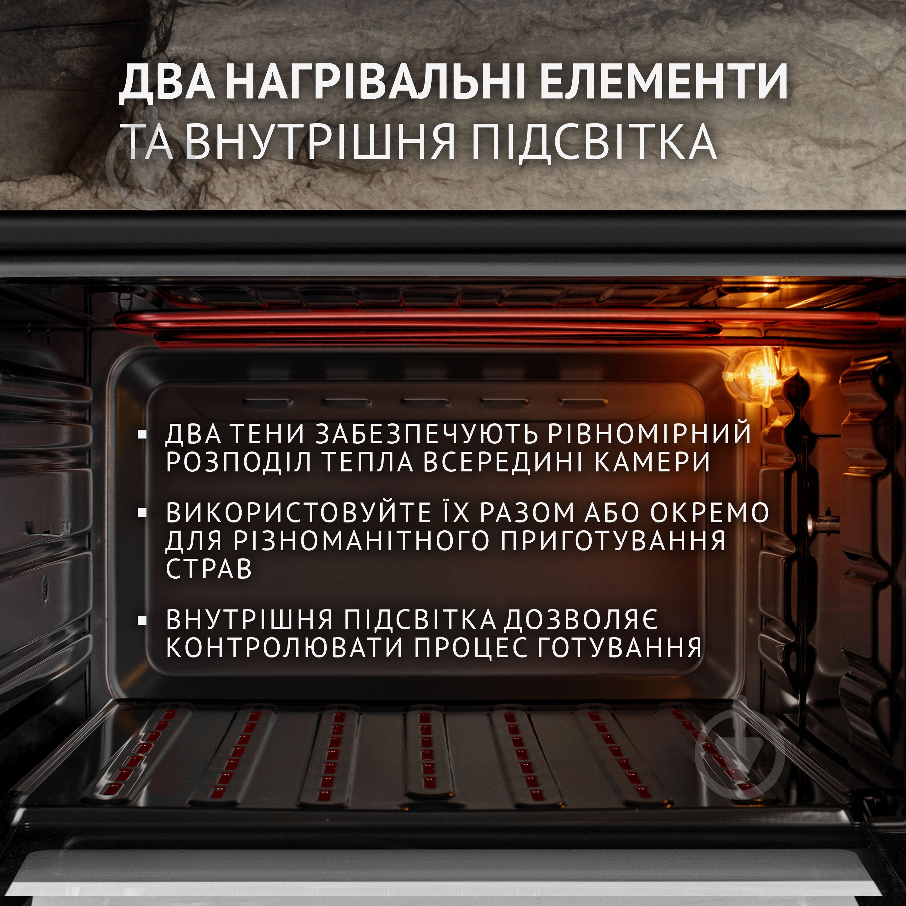 Электрическая печь Perfelli Mirage 48 Black - фото 5 Электрическая печь Perfelli Mirage 48 Black - фото 5