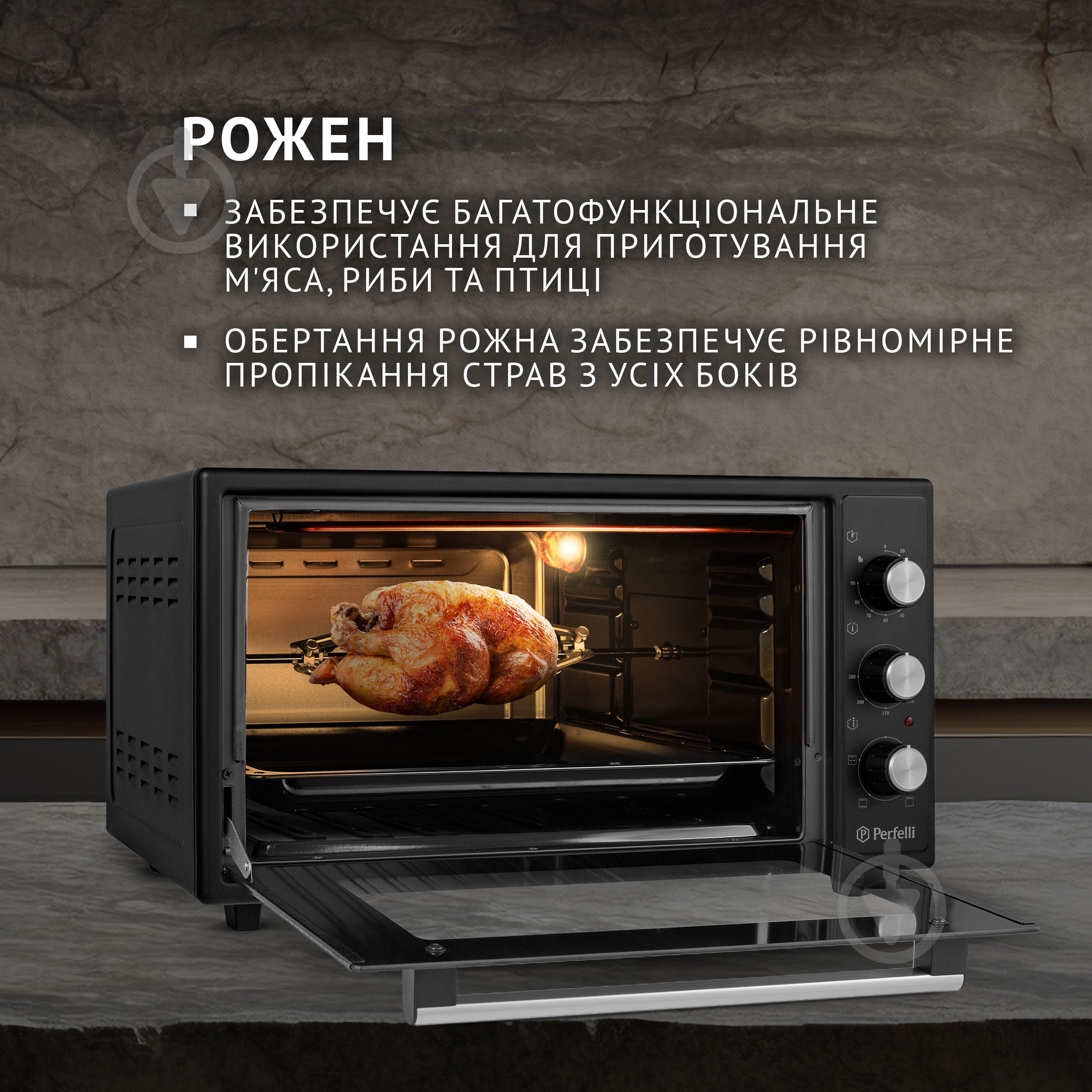 Электрическая печь Perfelli Mirage 48 Black - фото 6 Электрическая печь Perfelli Mirage 48 Black - фото 6