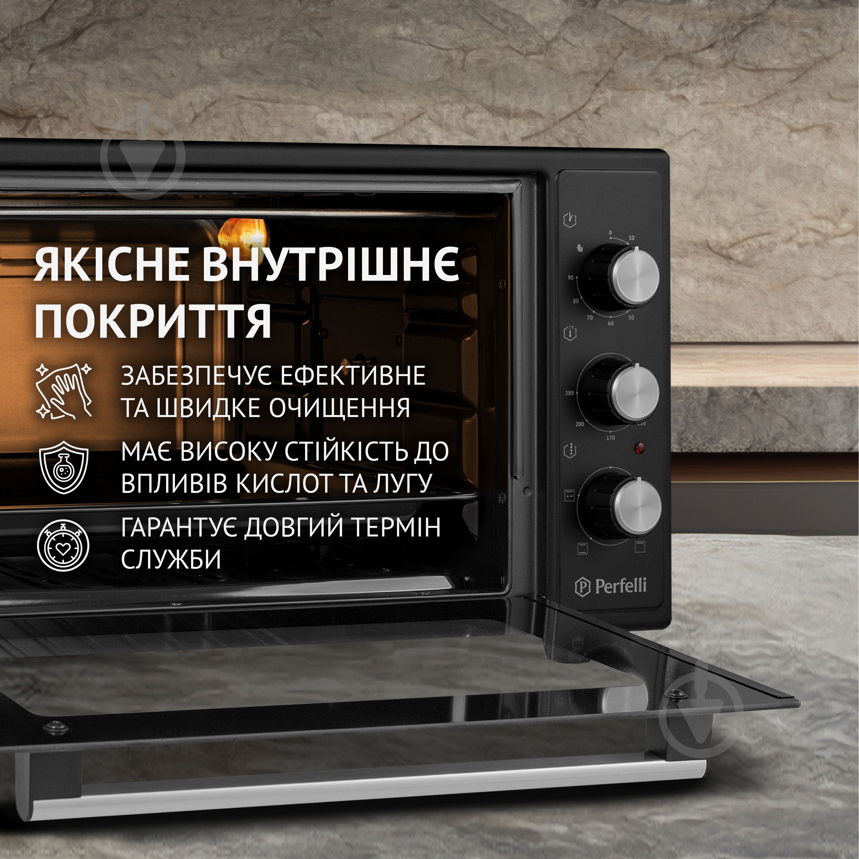 Электрическая печь Perfelli Mirage 48 Black - фото 7 Электрическая печь Perfelli Mirage 48 Black - фото 7