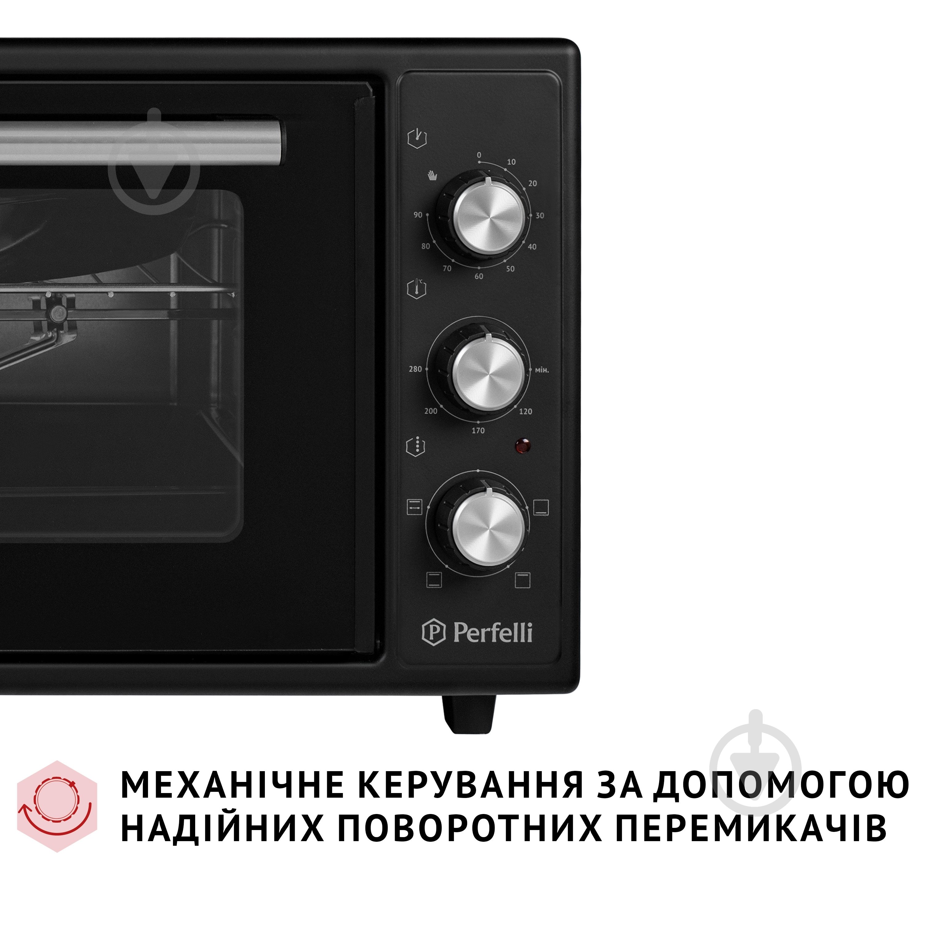 Электрическая печь Perfelli Mirage 48 Black - фото 9 Электрическая печь Perfelli Mirage 48 Black - фото 9