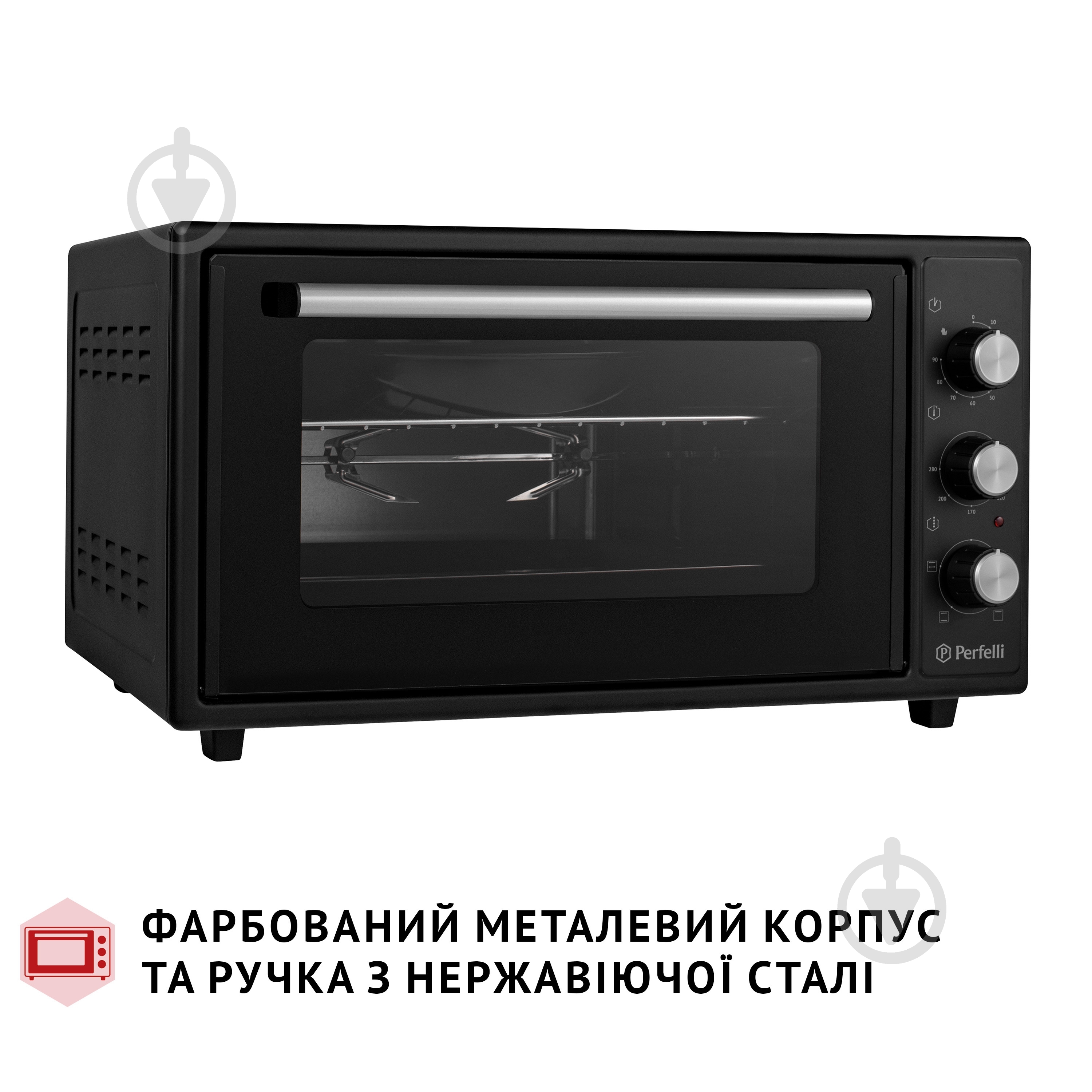 Электрическая печь Perfelli Mirage 48 Black - фото 10 Электрическая печь Perfelli Mirage 48 Black - фото 10