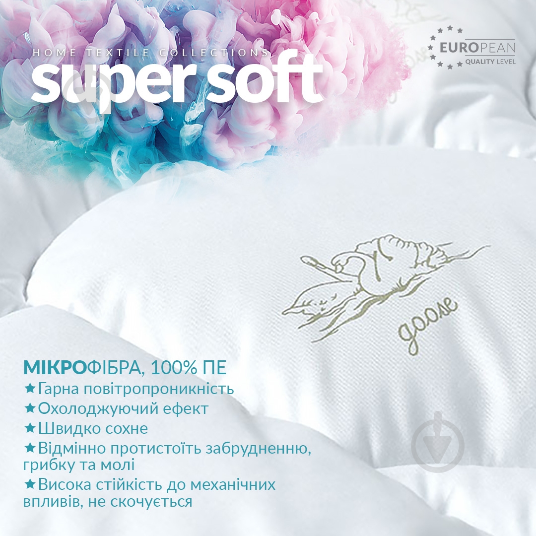 Одеяло летнее Super Soft Classic 140x210 см IDEIA - фото 9