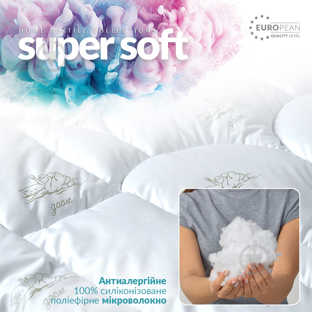 Одеяло летнее Super Soft Classic 155x215 см IDEIA - фото 8 Одеяло летнее Super Soft Classic 155x215 см IDEIA - фото 8