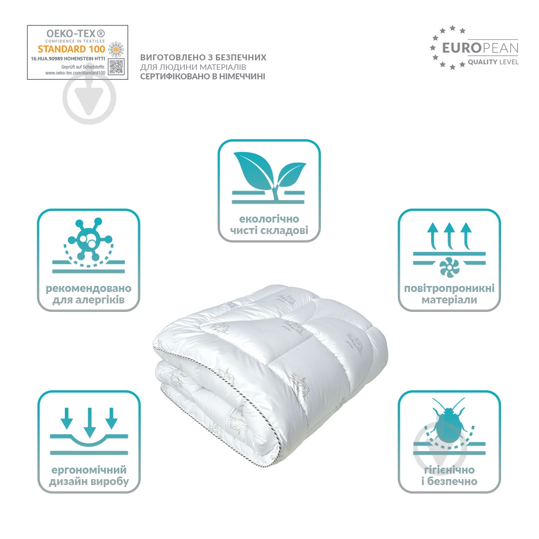 Одеяло летнее Super Soft Classic 200x220 см IDEIA - фото 10