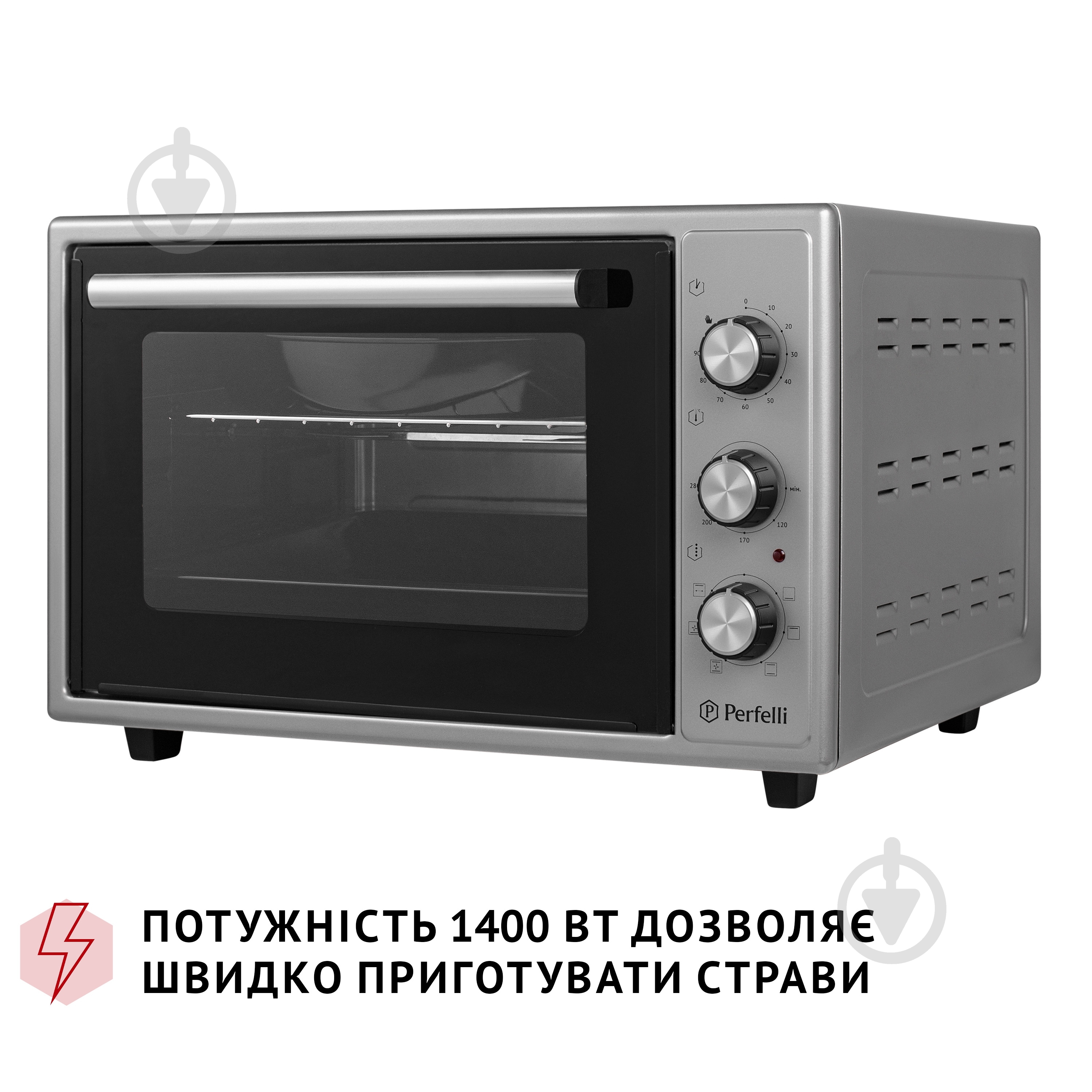 Электрическая печь Perfelli Sierra 37 Grey - фото 10 Электрическая печь Perfelli Sierra 37 Grey - фото 10