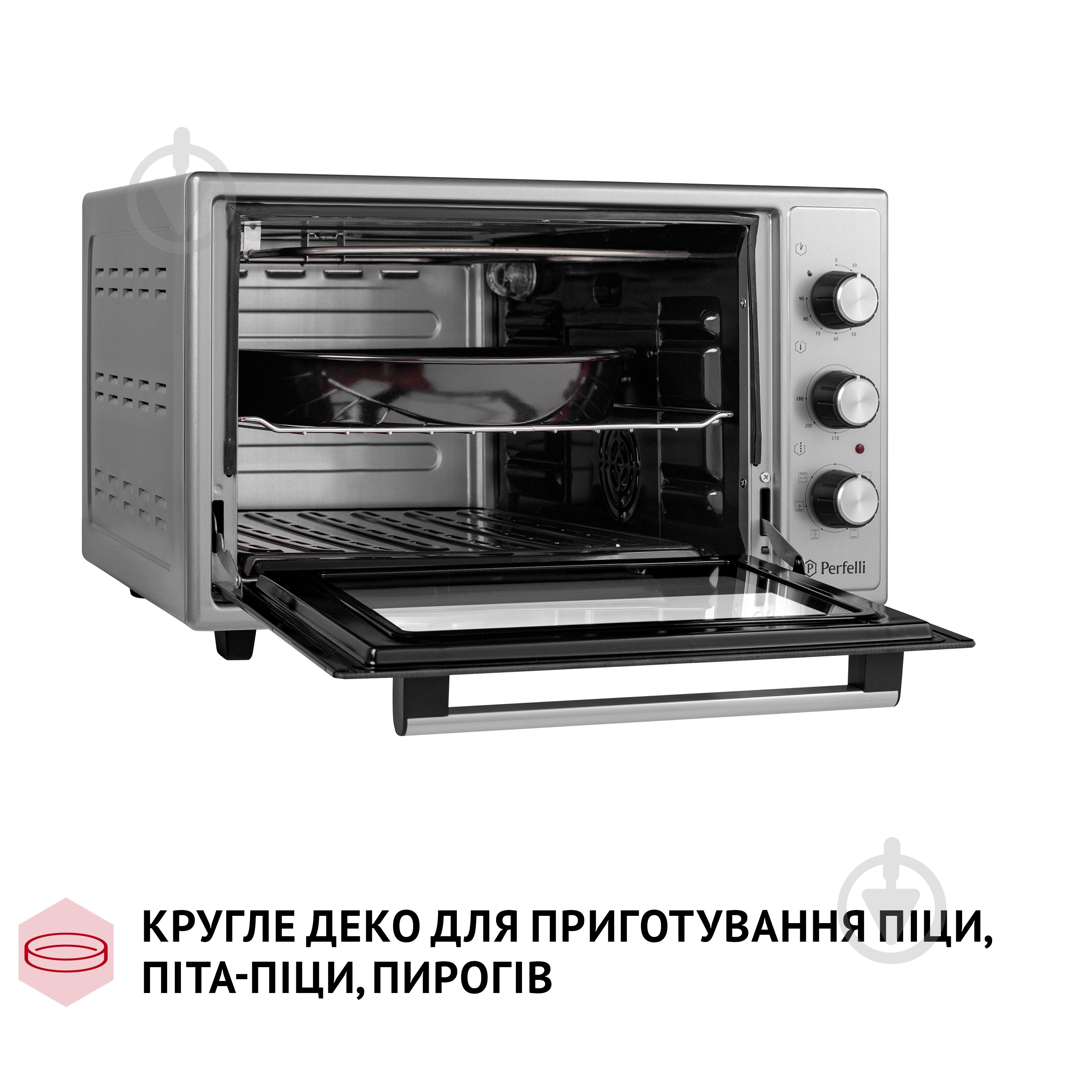 Электрическая печь Perfelli Sierra 37 Grey - фото 12 Электрическая печь Perfelli Sierra 37 Grey - фото 12