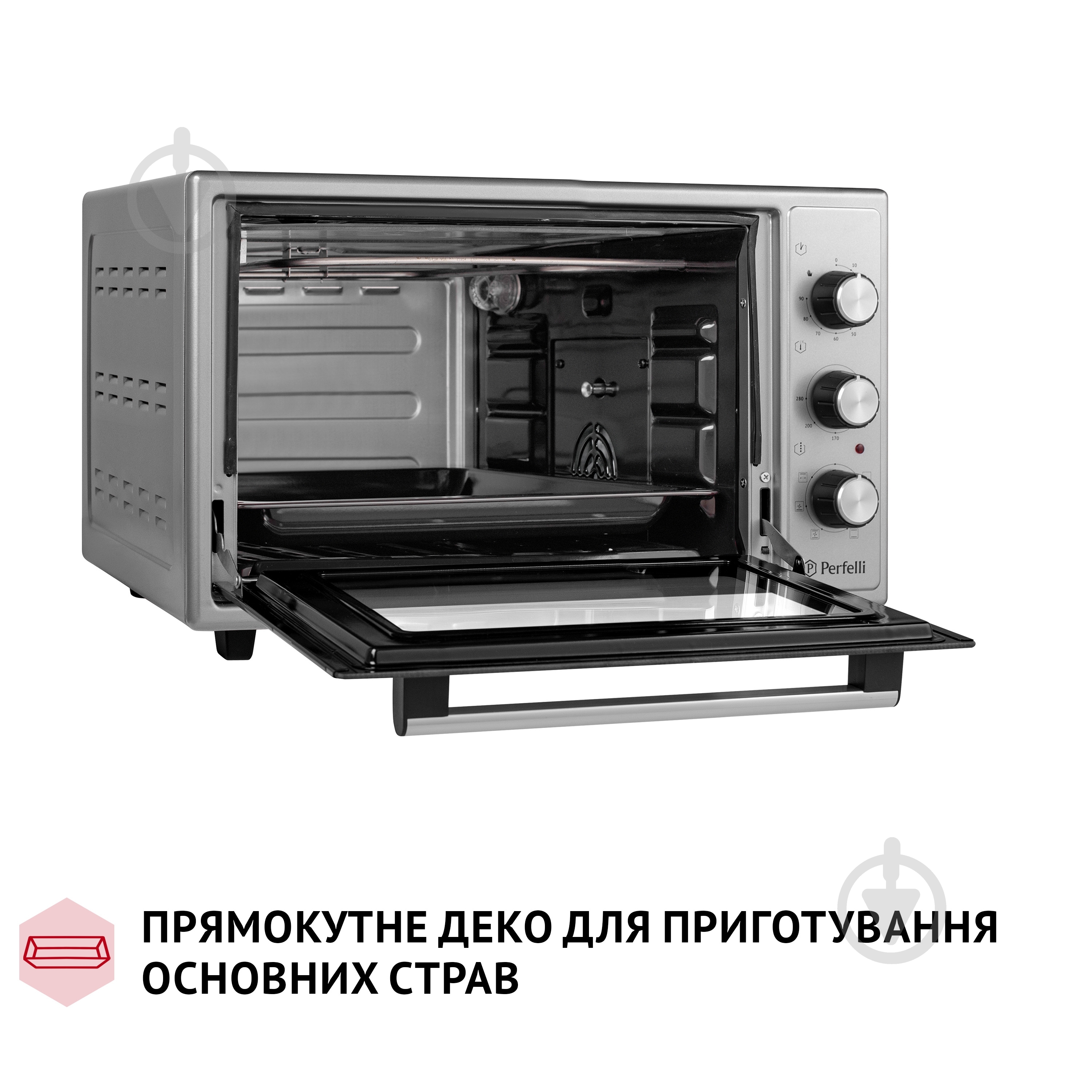 Электрическая печь Perfelli Sierra 37 Grey - фото 13 Электрическая печь Perfelli Sierra 37 Grey - фото 13