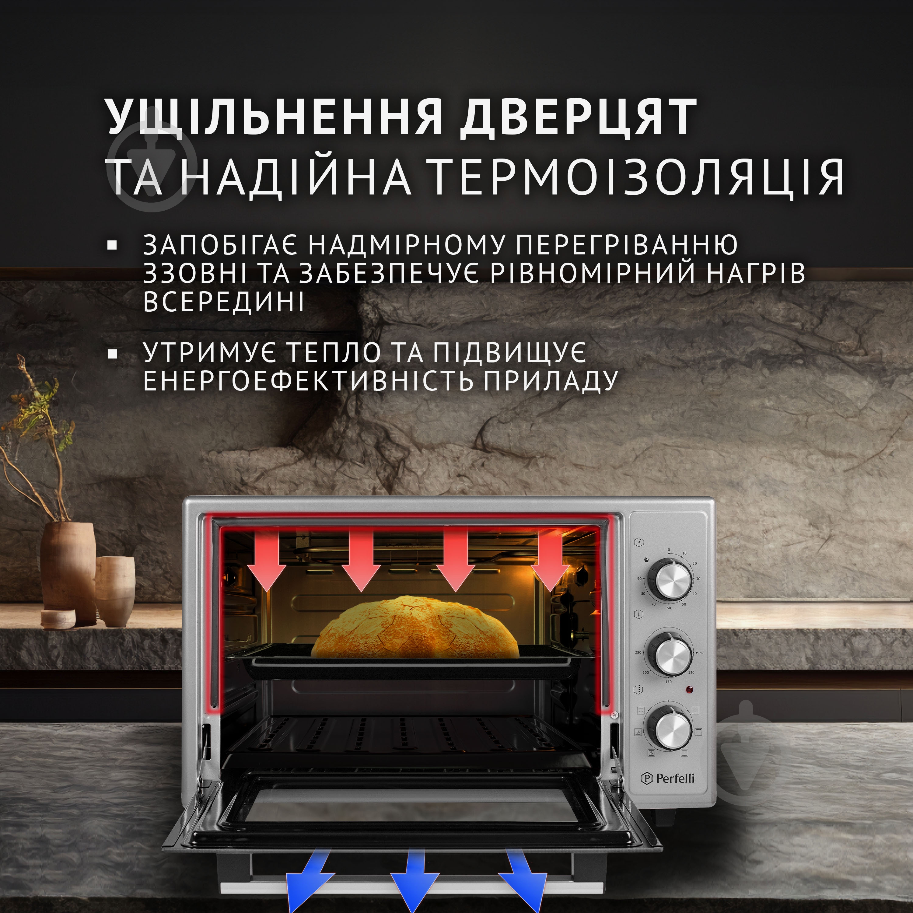 Электрическая печь Perfelli Sierra 37 Grey - фото 3 Электрическая печь Perfelli Sierra 37 Grey - фото 3