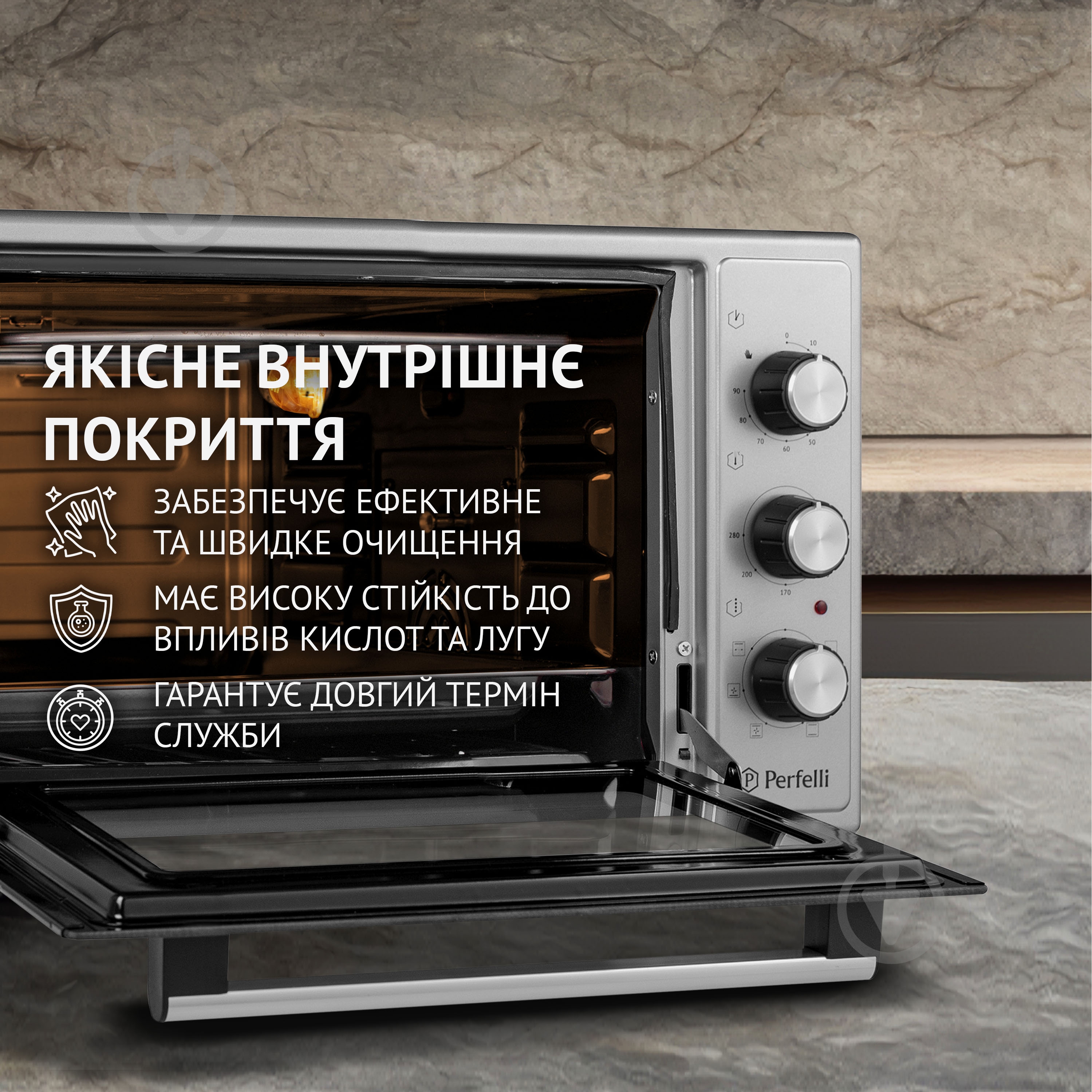 Электрическая печь Perfelli Sierra 37 Grey - фото 6 Электрическая печь Perfelli Sierra 37 Grey - фото 6