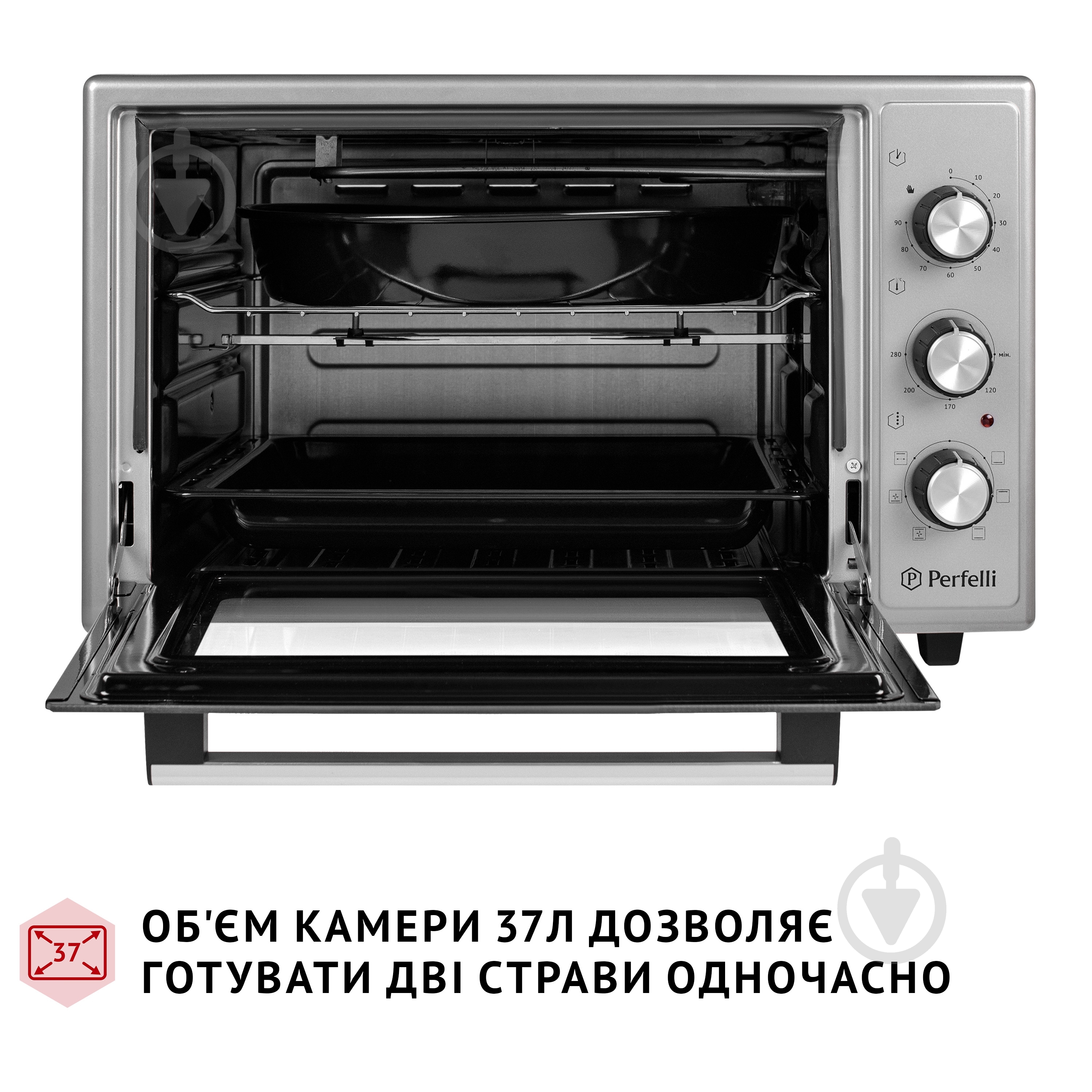 Электрическая печь Perfelli Sierra 37 Grey - фото 7 Электрическая печь Perfelli Sierra 37 Grey - фото 7