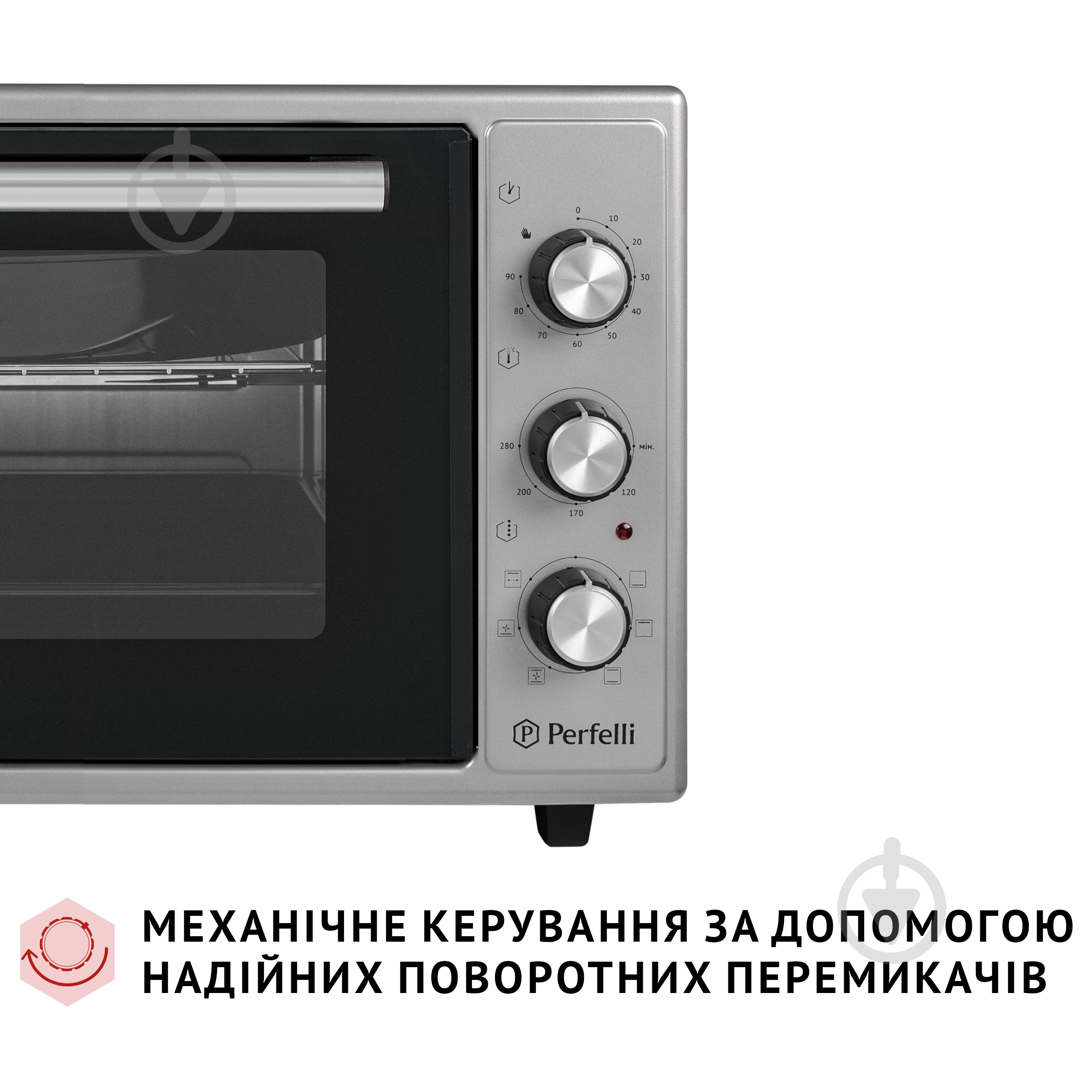 Электрическая печь Perfelli Sierra 37 Grey - фото 8 Электрическая печь Perfelli Sierra 37 Grey - фото 8