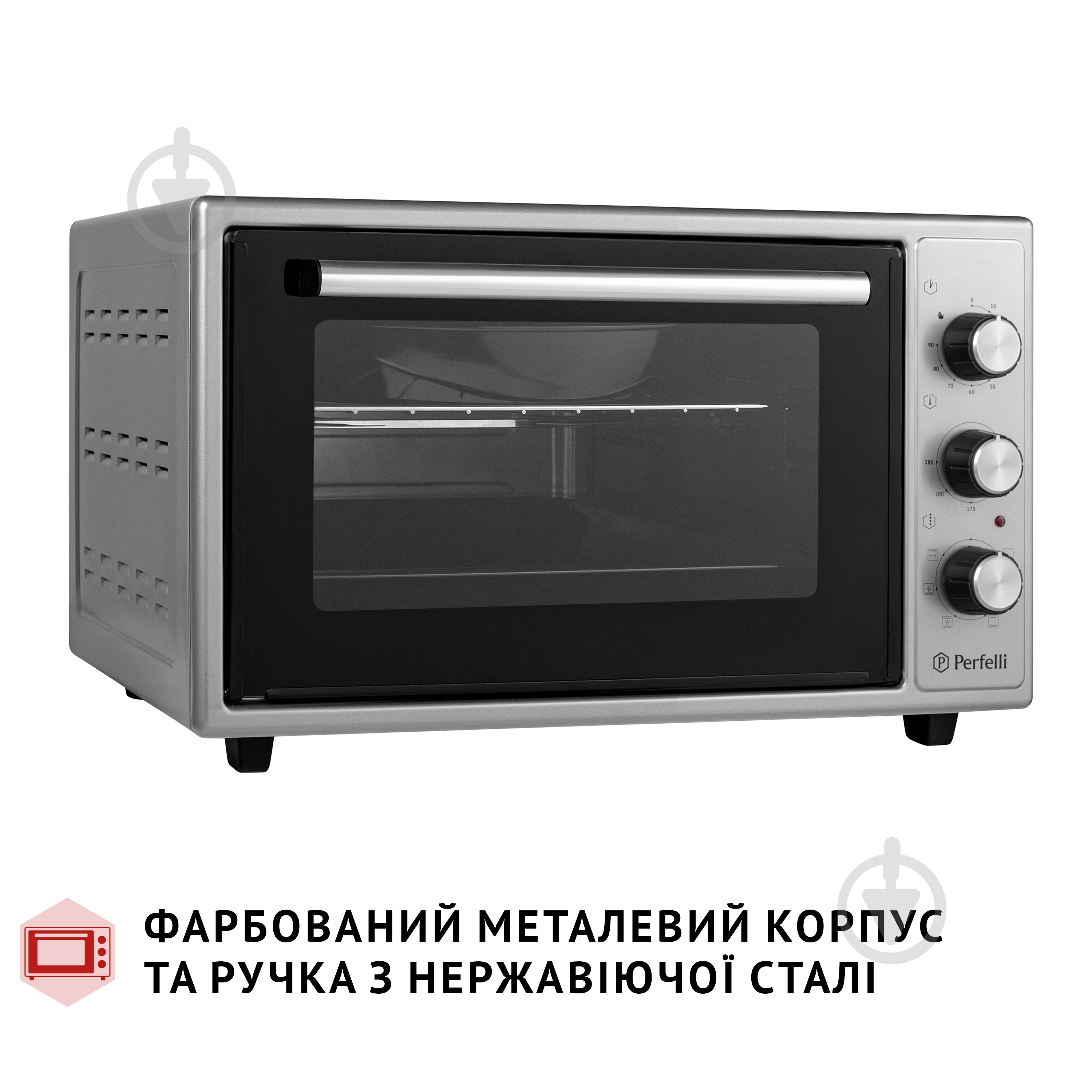 Электрическая печь Perfelli Sierra 37 Grey - фото 9 Электрическая печь Perfelli Sierra 37 Grey - фото 9