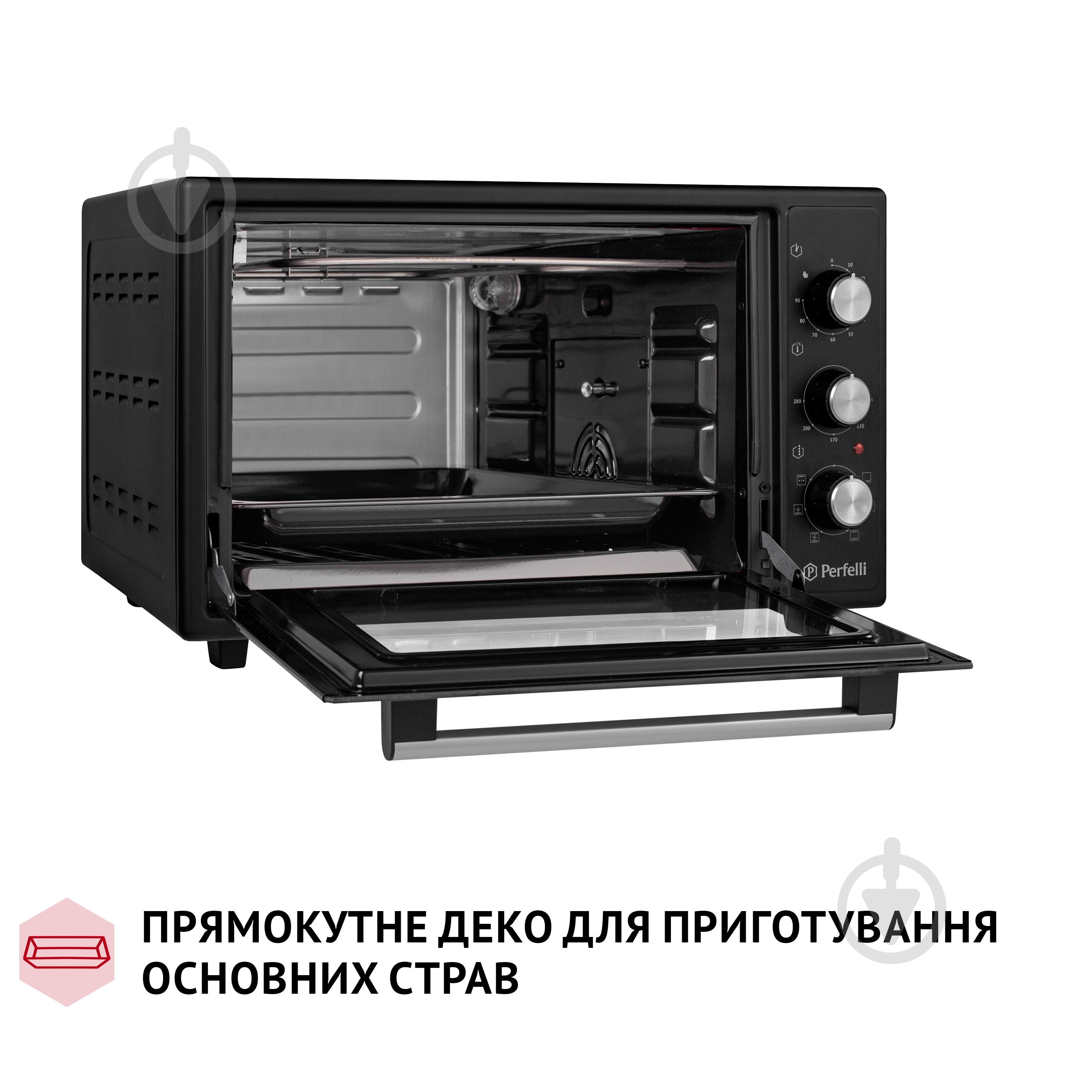 Электрическая печь Perfelli Sierra 37 Black - фото 13 Электрическая печь Perfelli Sierra 37 Black - фото 13