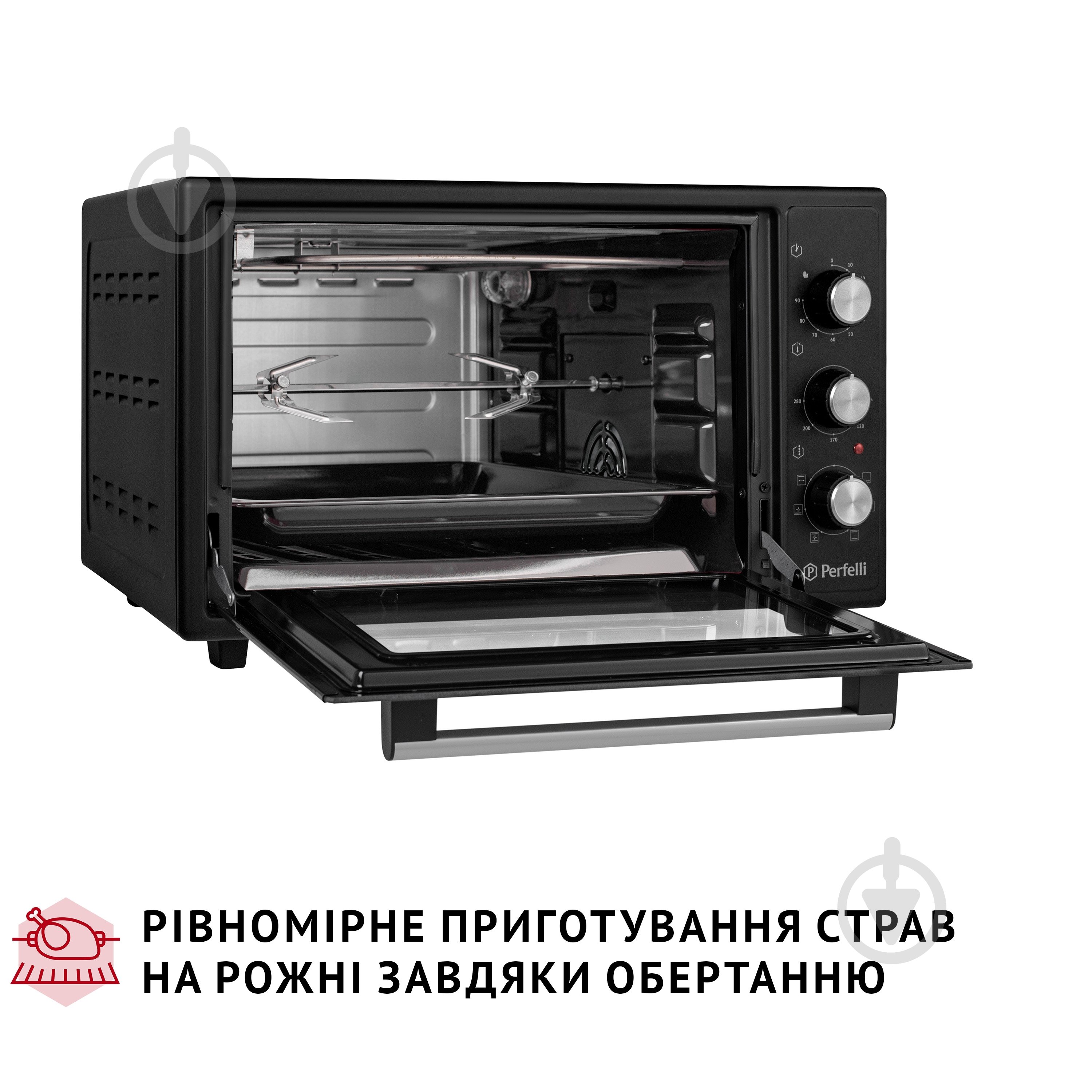 Электрическая печь Perfelli Sierra 37 Black - фото 14 Электрическая печь Perfelli Sierra 37 Black - фото 14