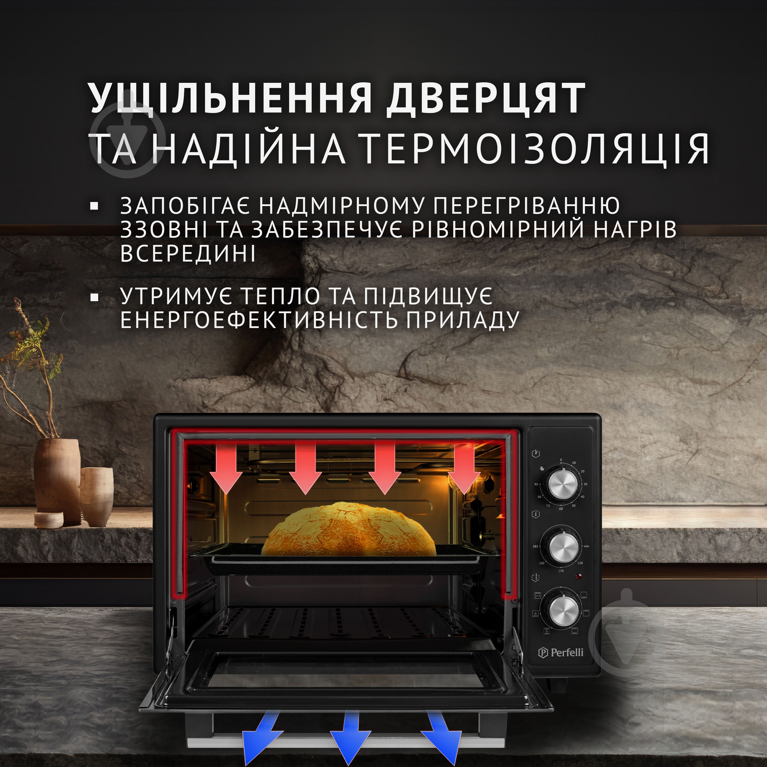 Электрическая печь Perfelli Sierra 37 Black - фото 3 Электрическая печь Perfelli Sierra 37 Black - фото 3