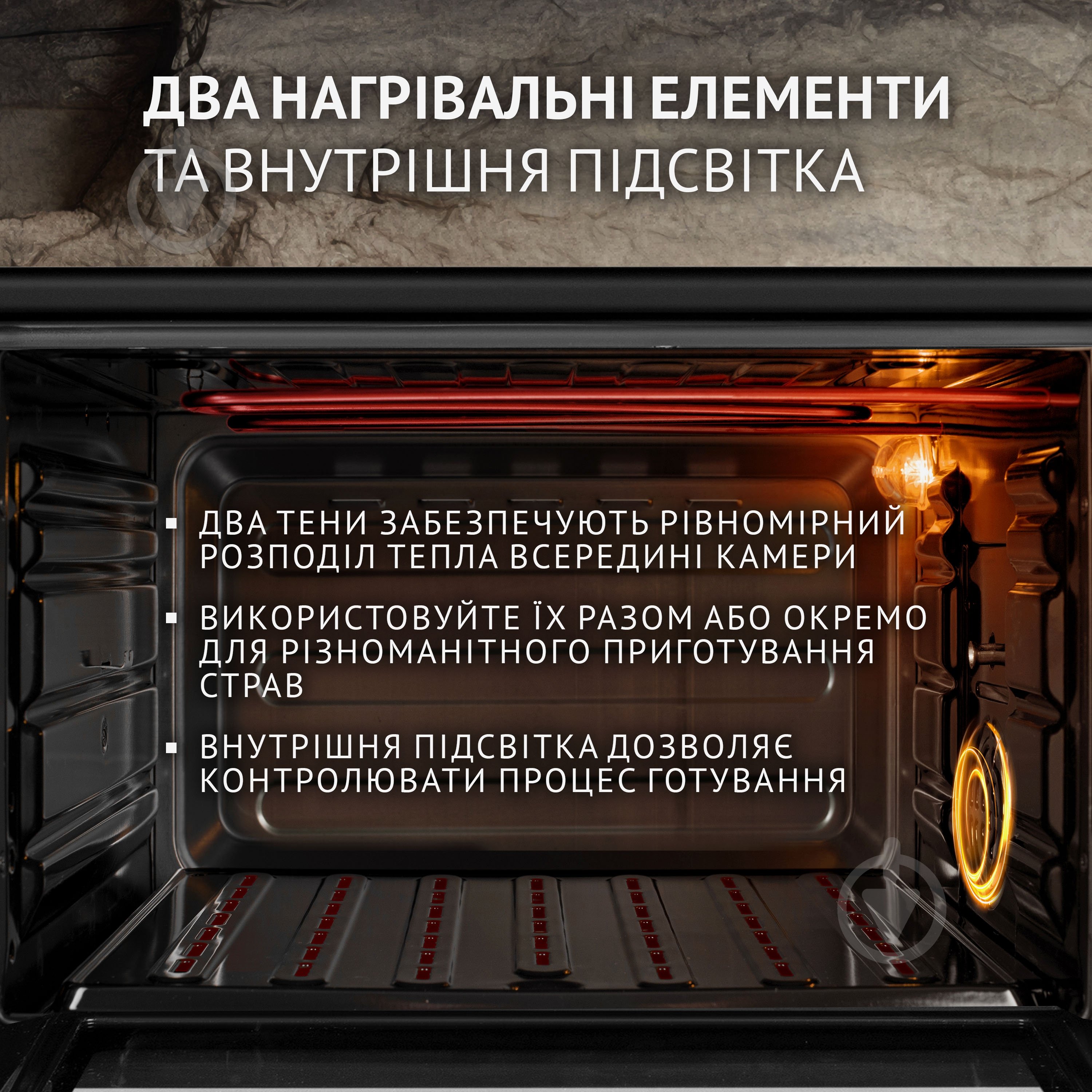 Электрическая печь Perfelli Sierra 37 Black - фото 4 Электрическая печь Perfelli Sierra 37 Black - фото 4