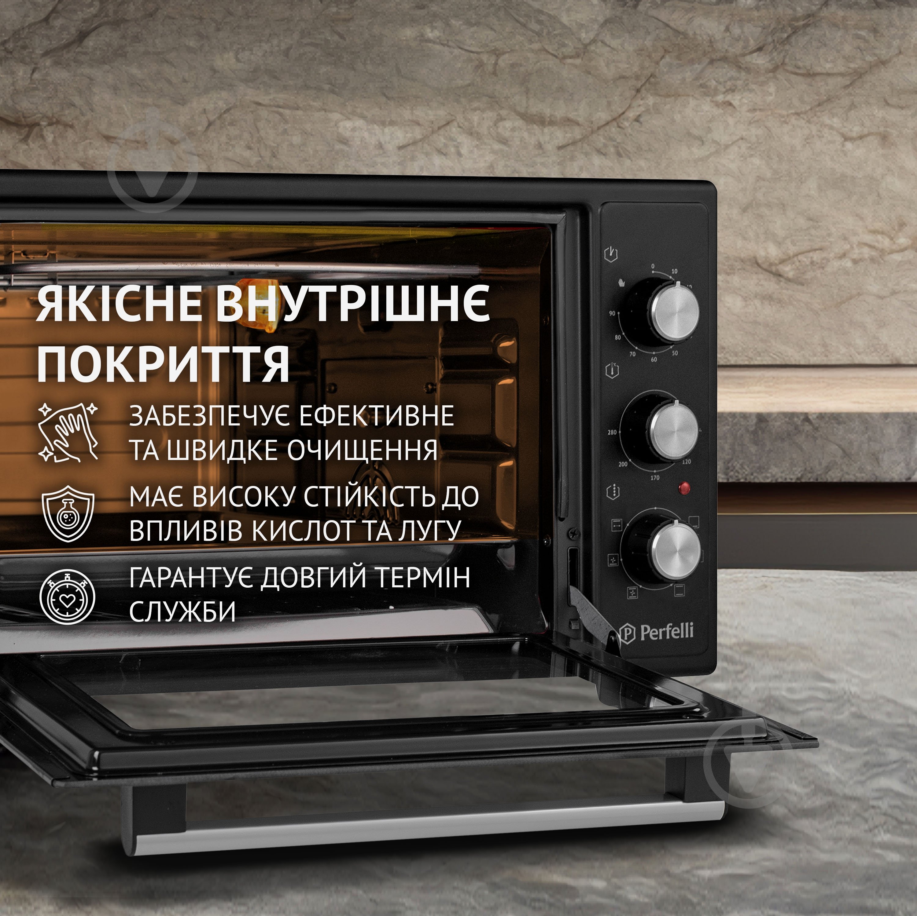 Электрическая печь Perfelli Sierra 37 Black - фото 6 Электрическая печь Perfelli Sierra 37 Black - фото 6